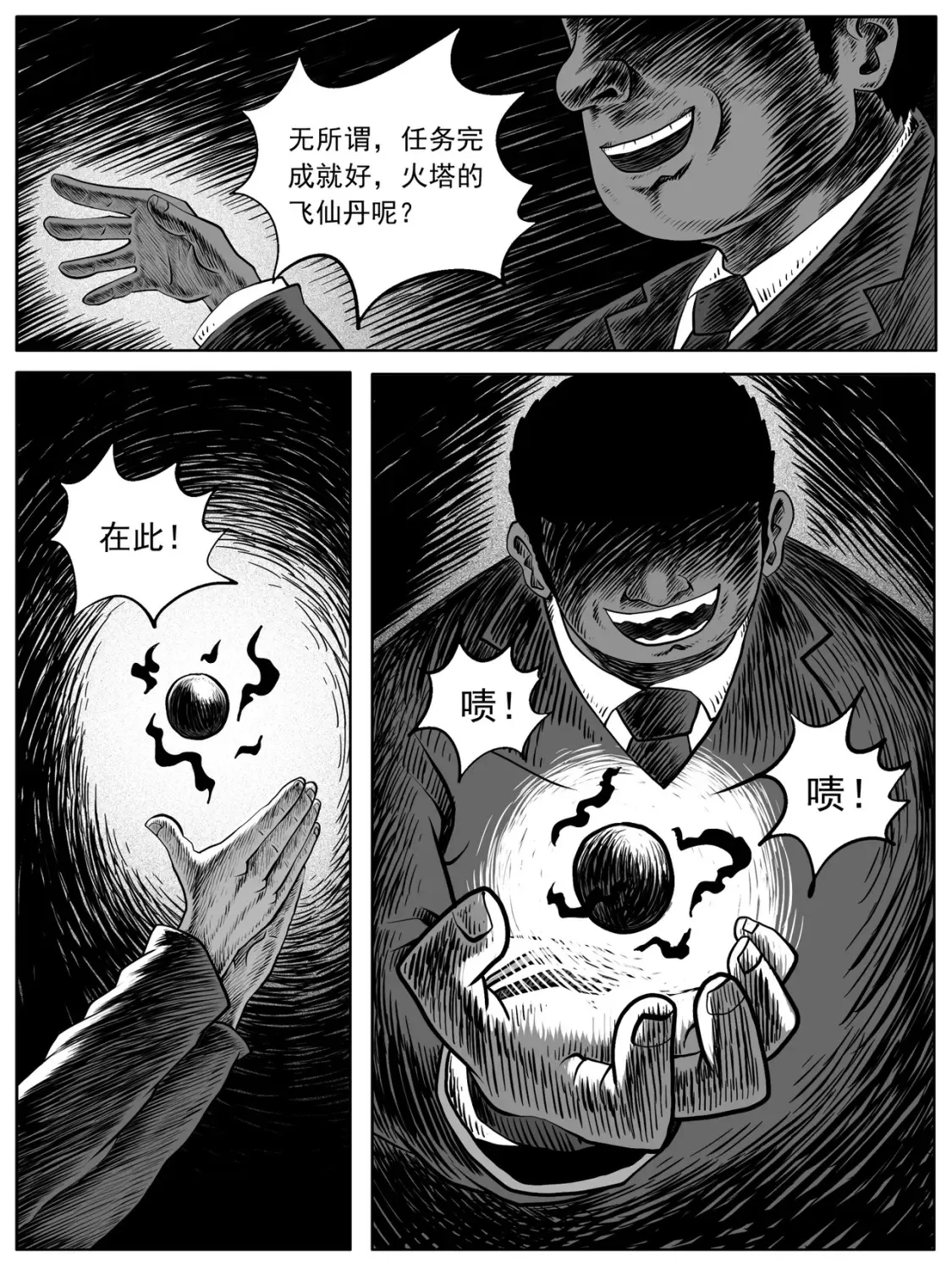 第52回9
