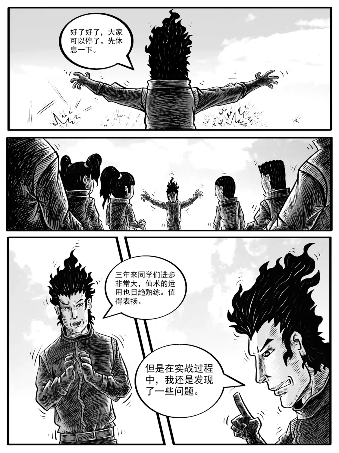 第3-4回18