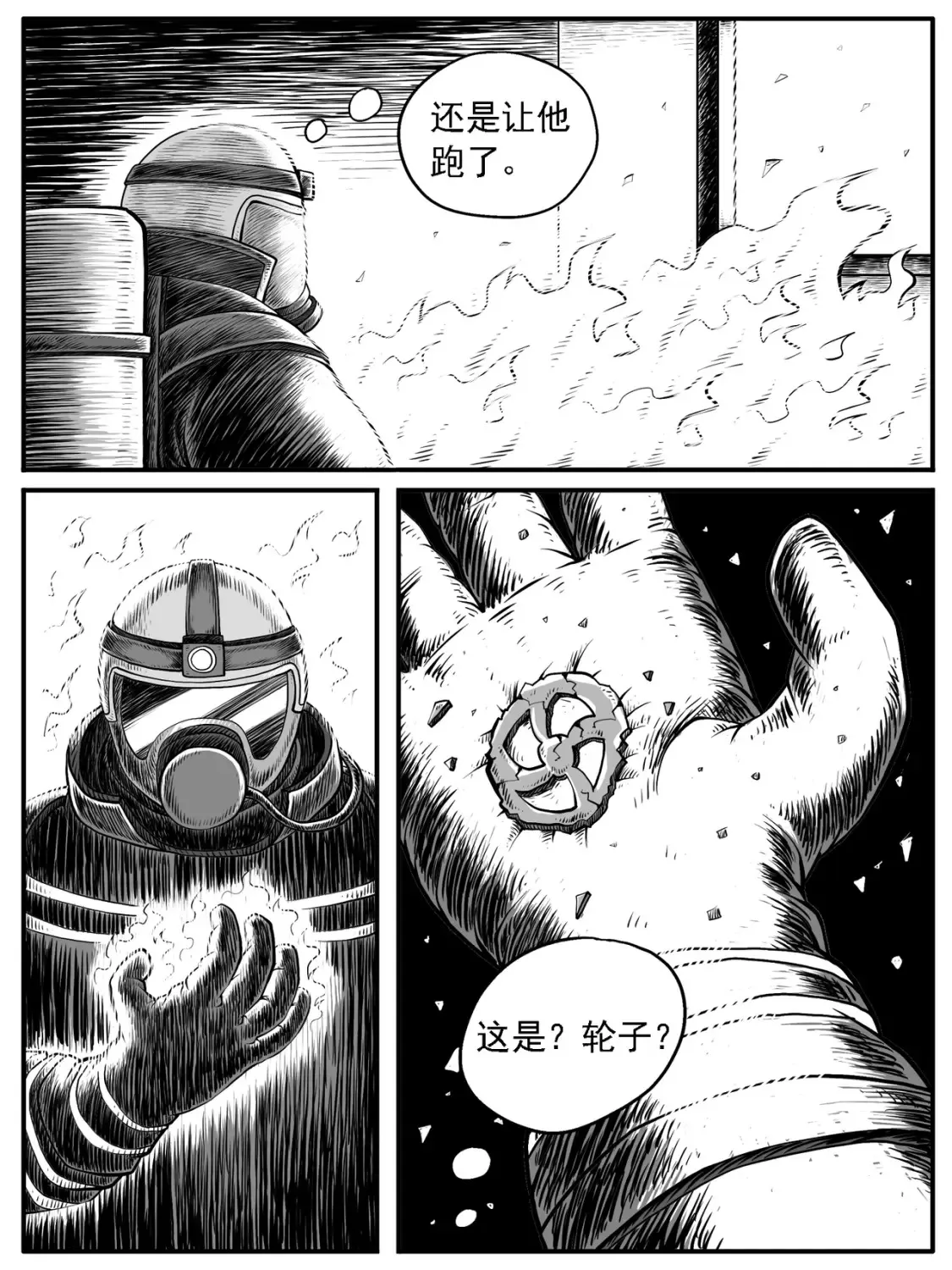 第33回4