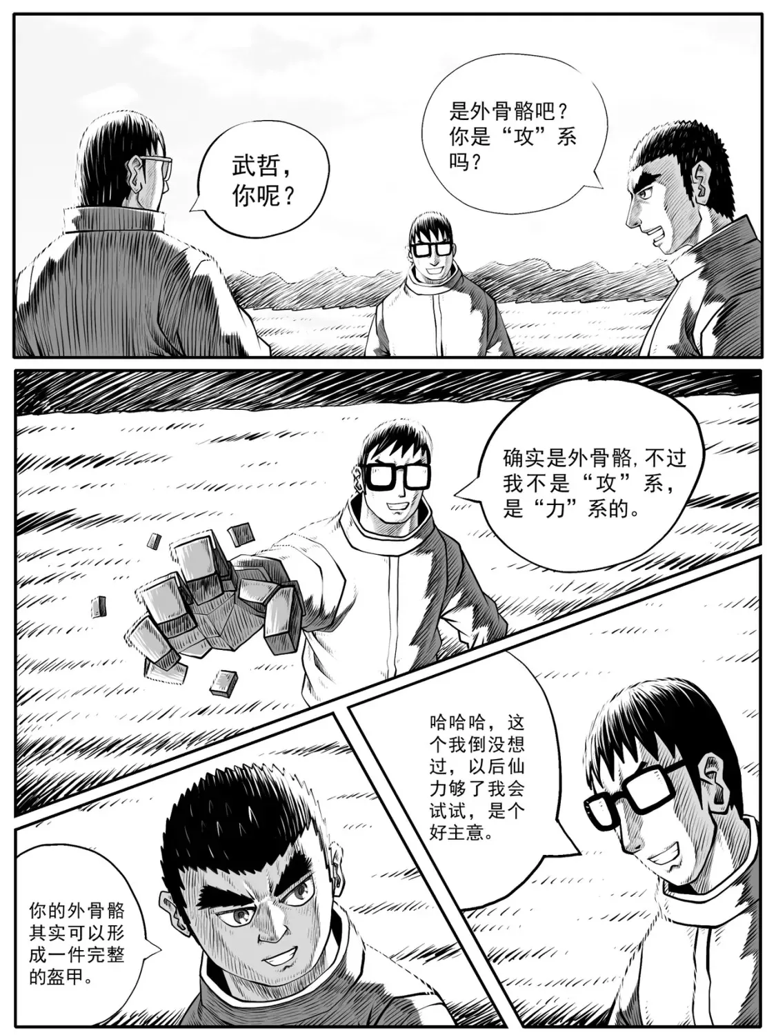 第59回11
