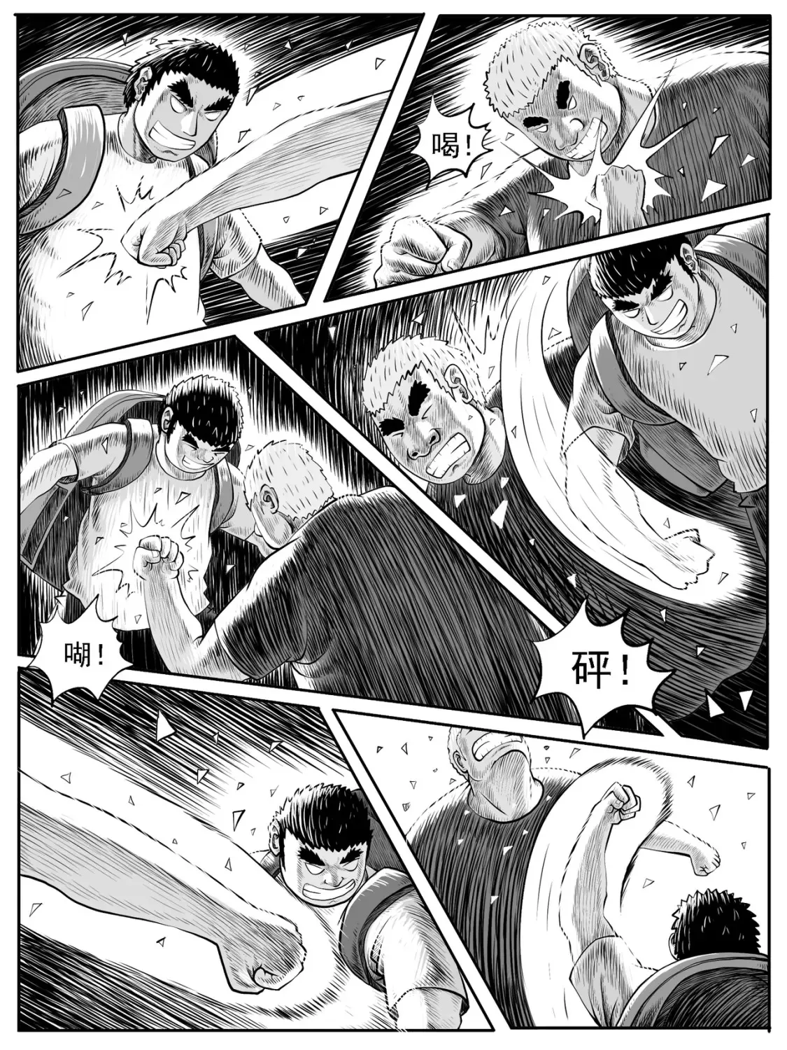 第36回8