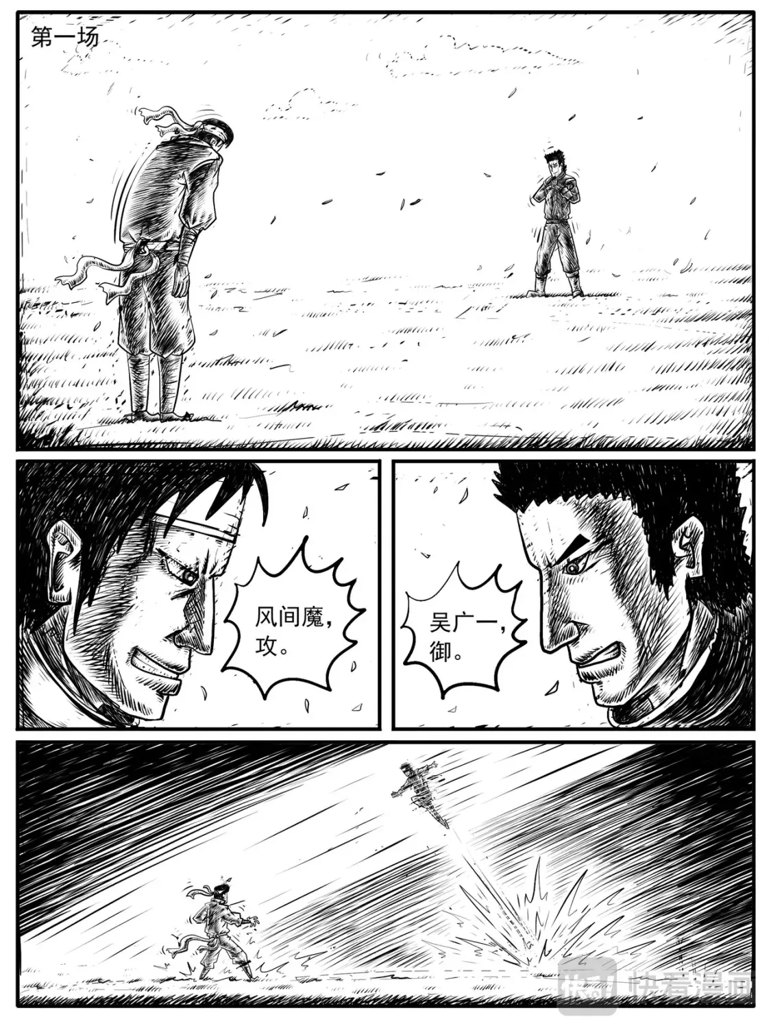 第11-12回15