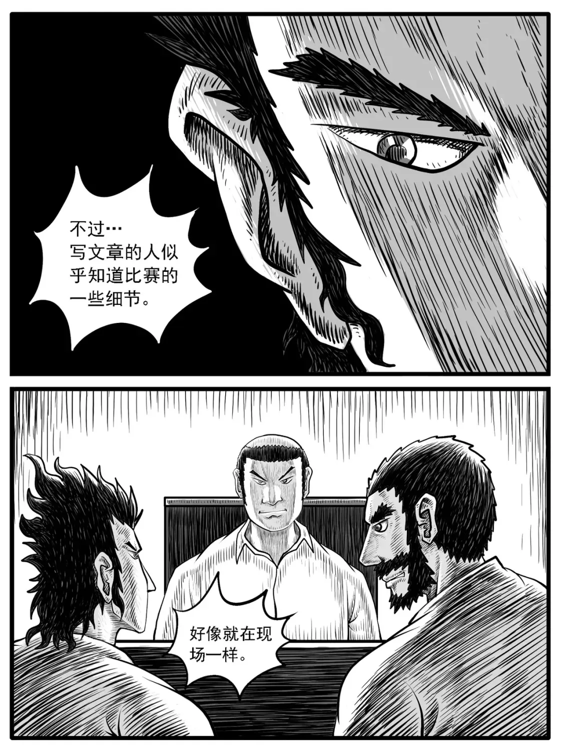 第28回6