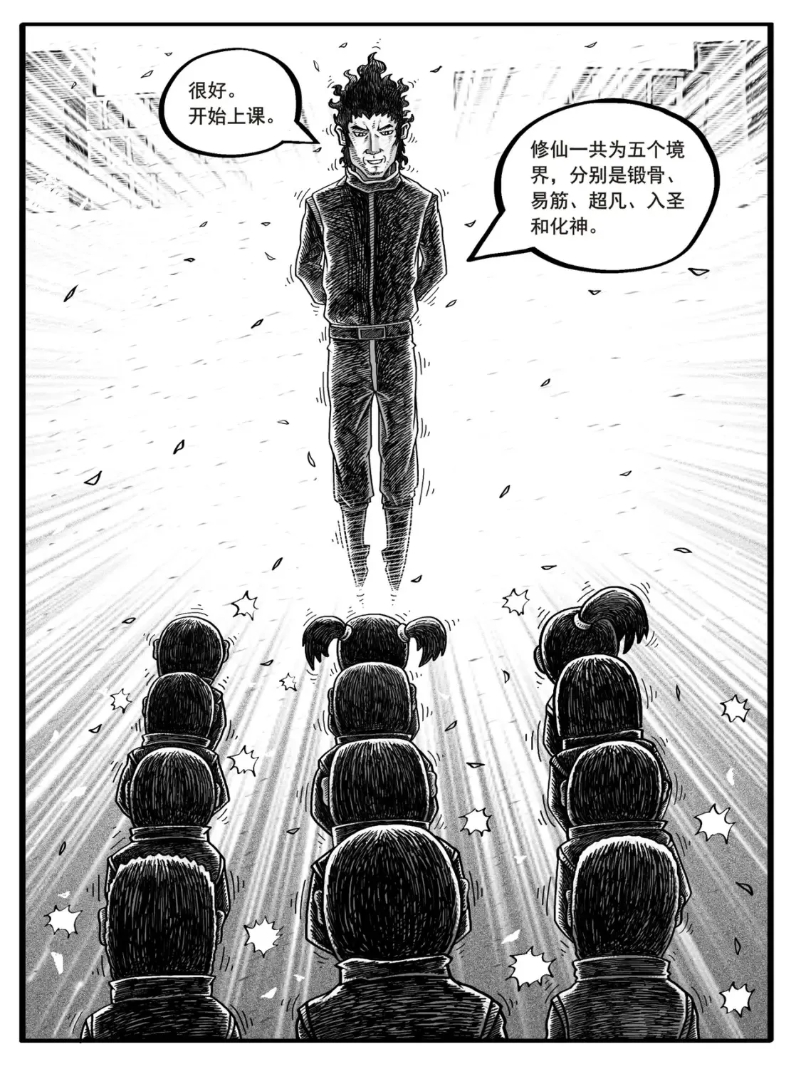 第1-2回19