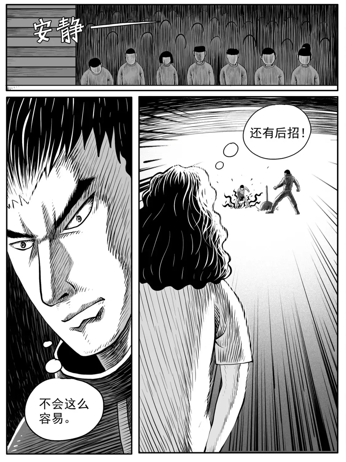 第46回5