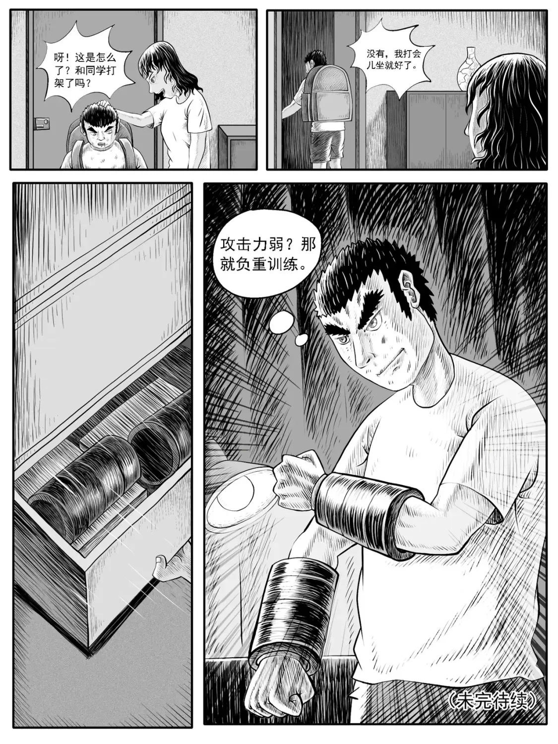 第38回14