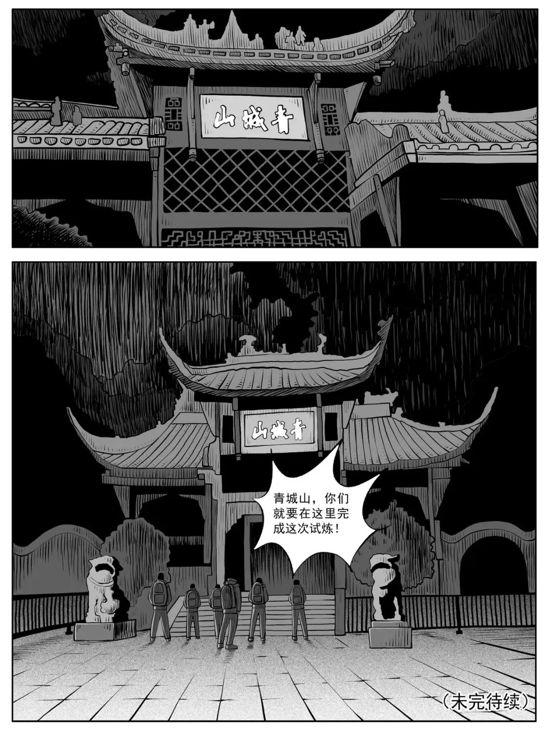 第60回14