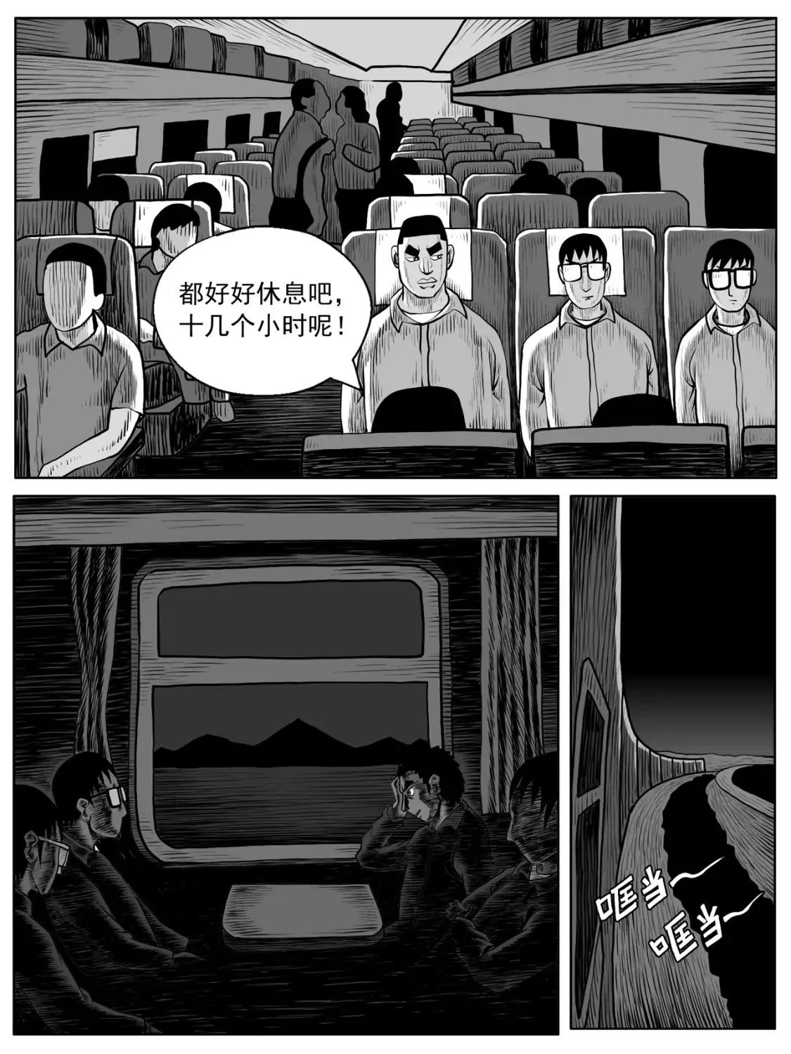 第60回12