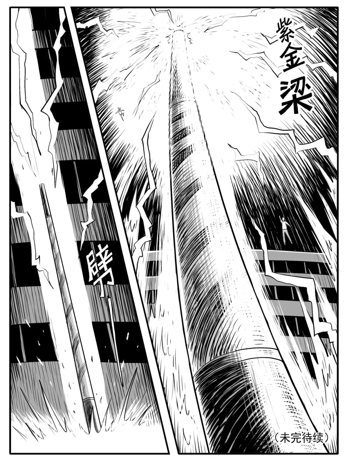 第42回14
