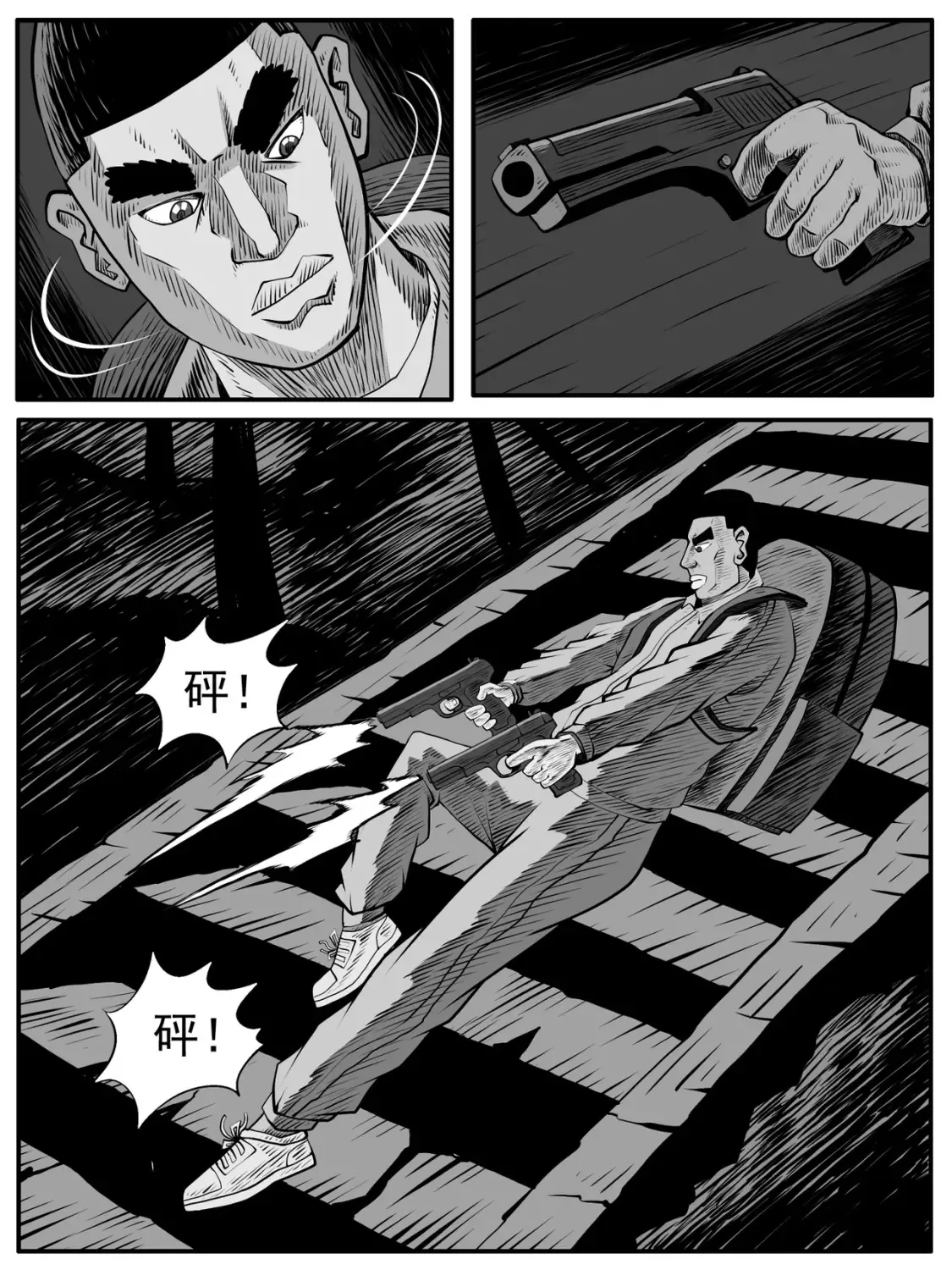 第61回4