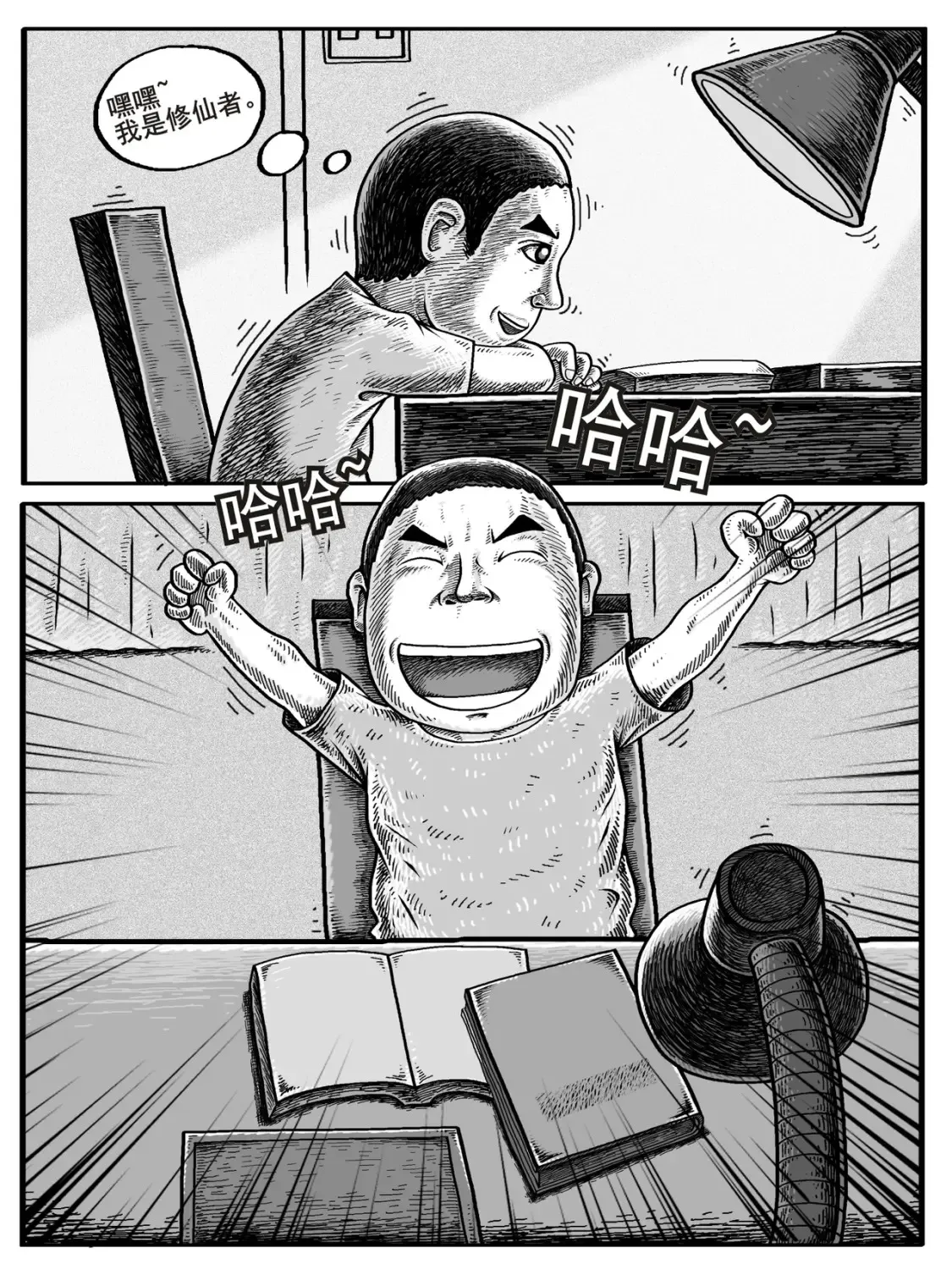 第1-2回29