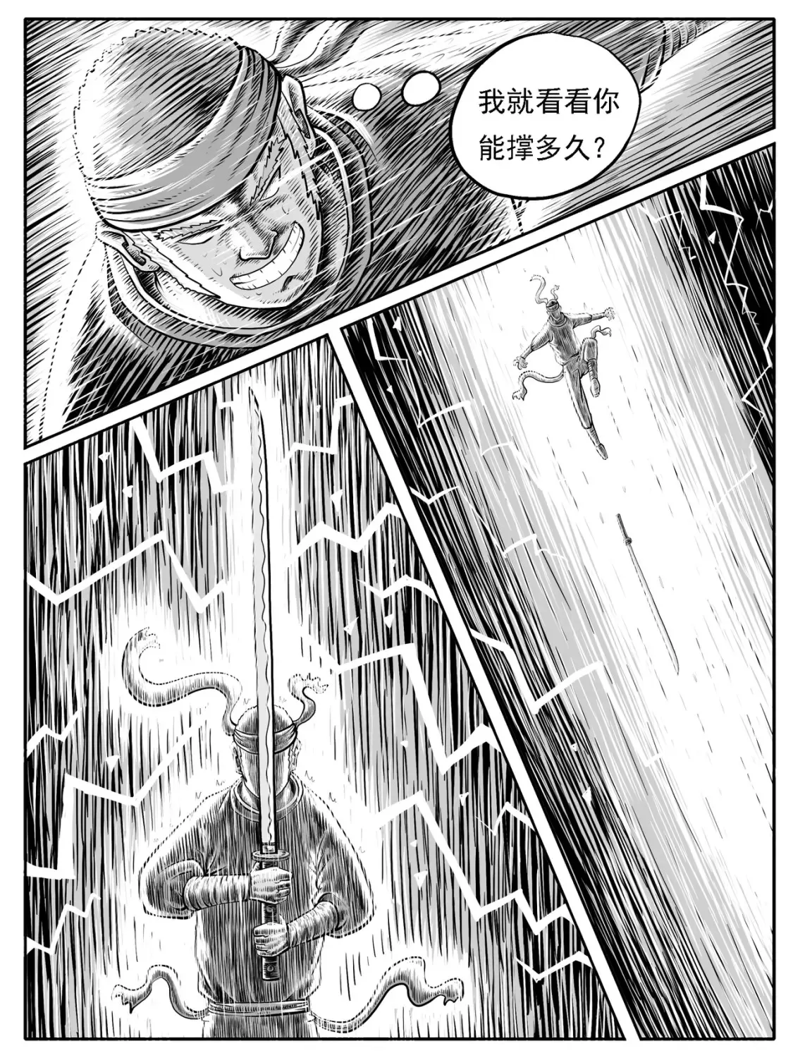 第25回3