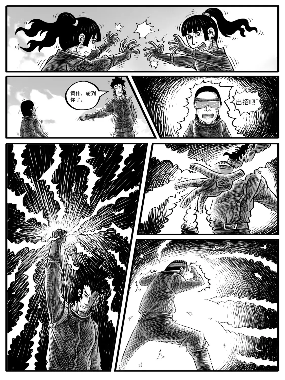 第5-6回6