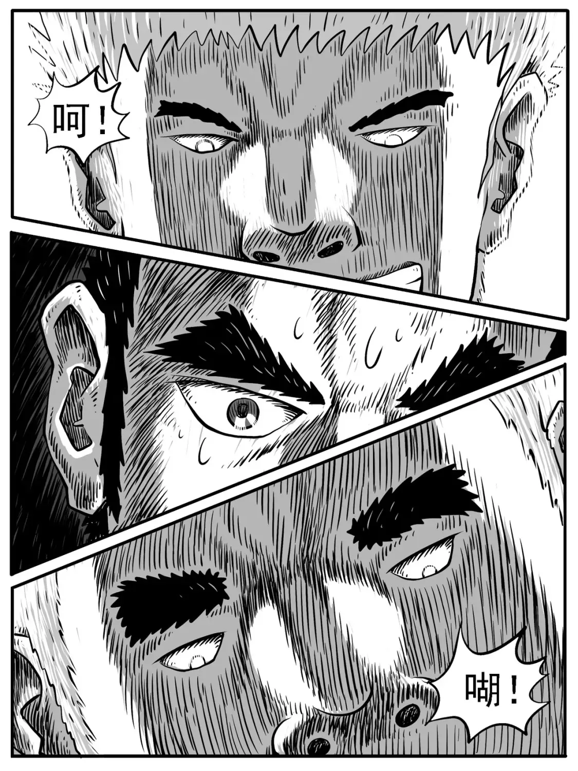 第36回3