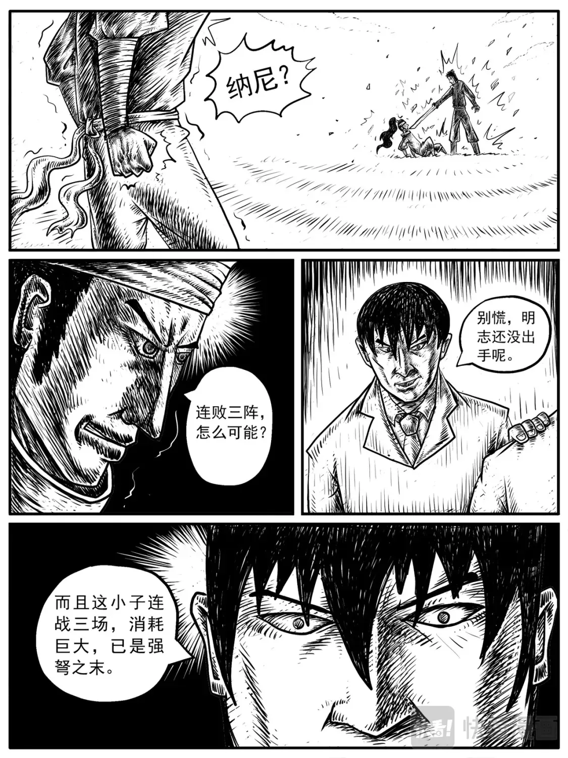 第13-14回11