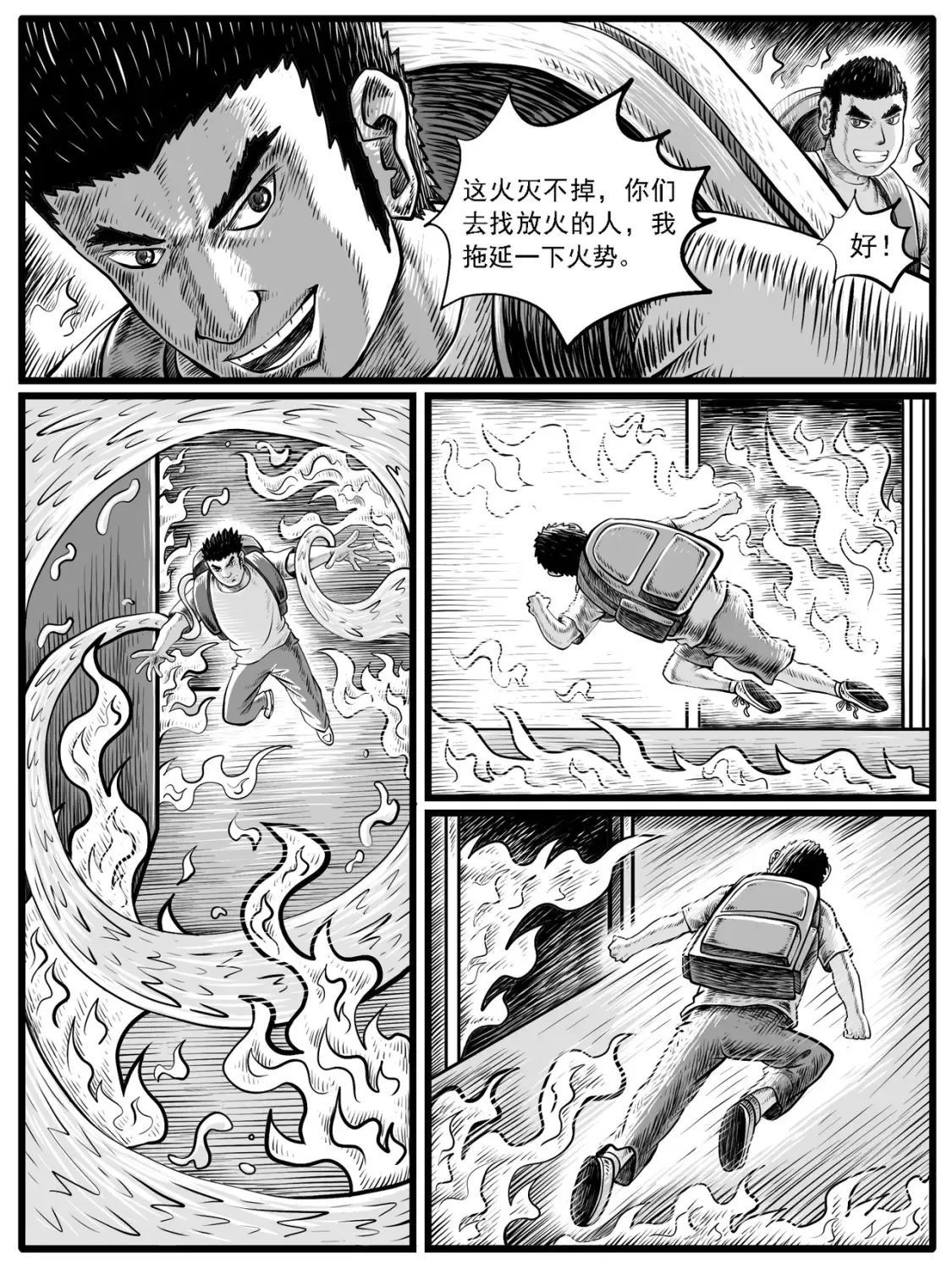 第29回15