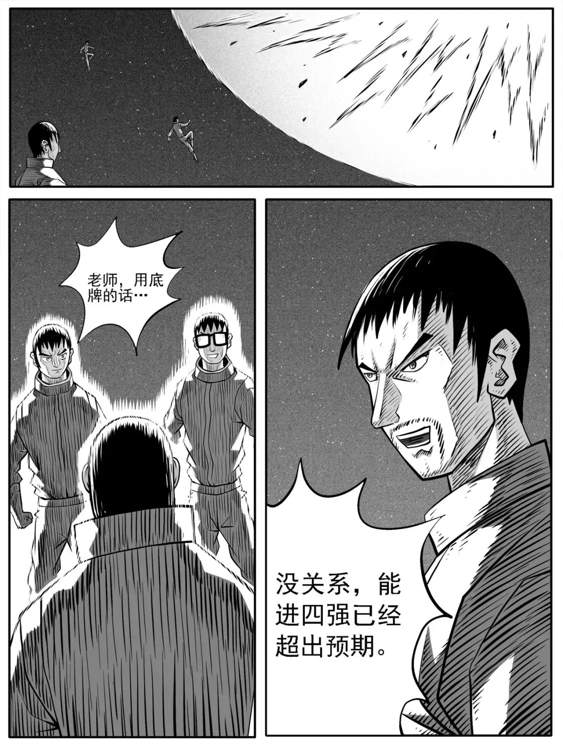 第70回13