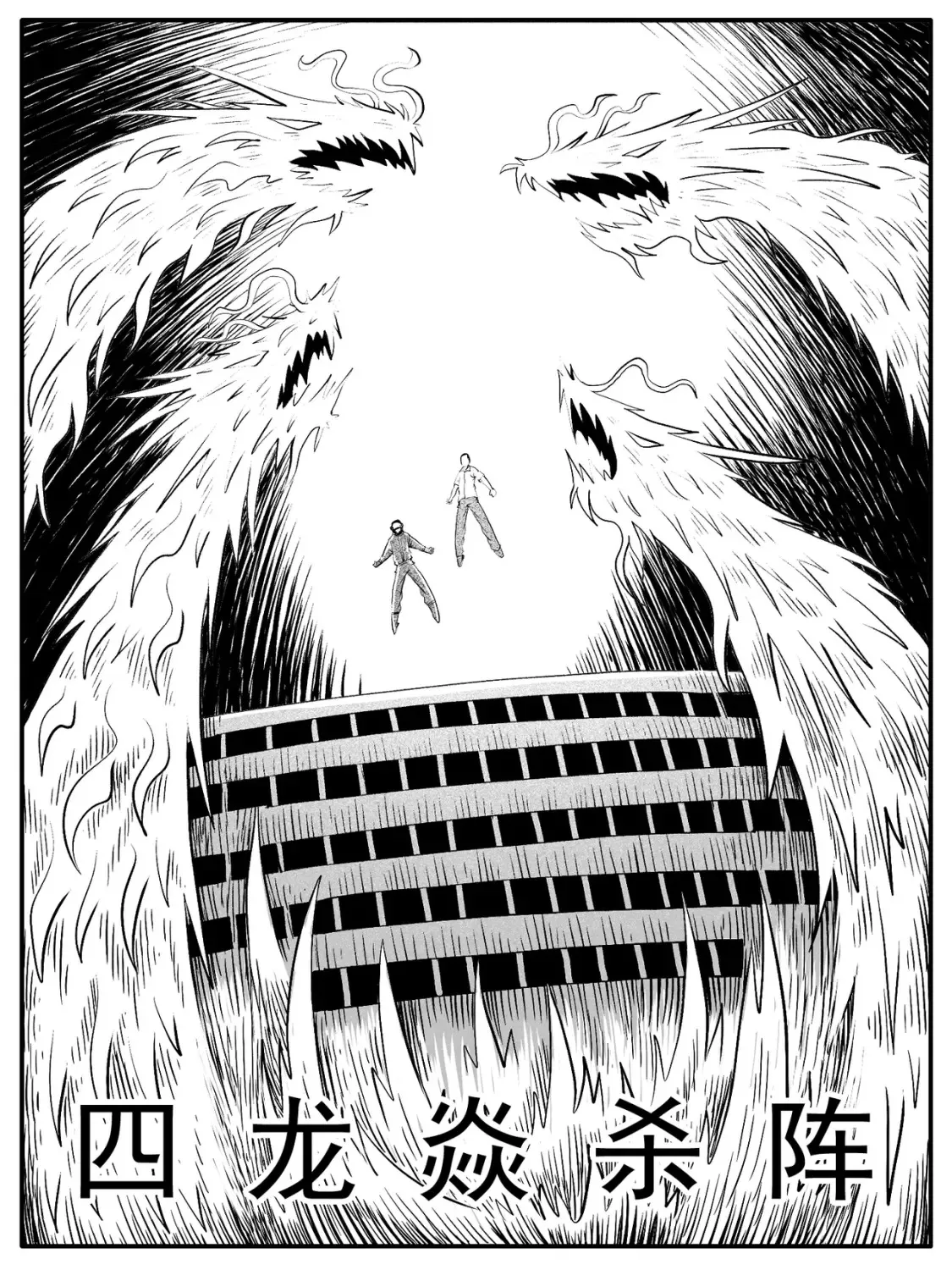 第42回5