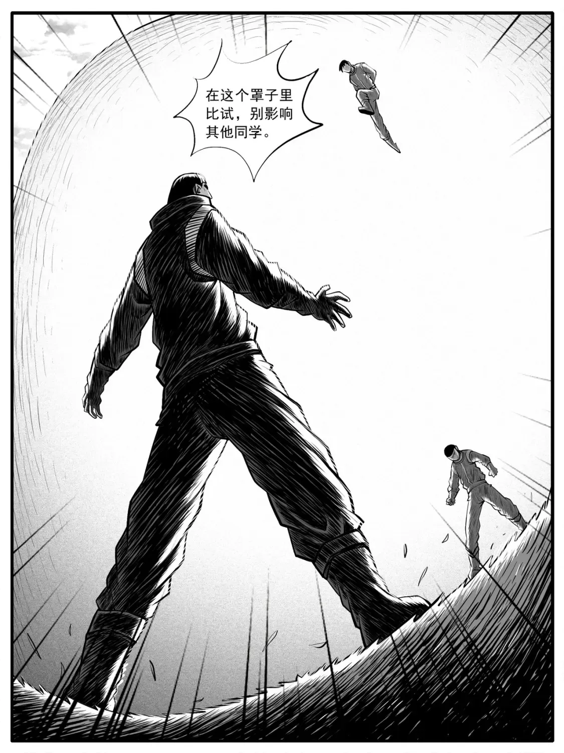 第54回12