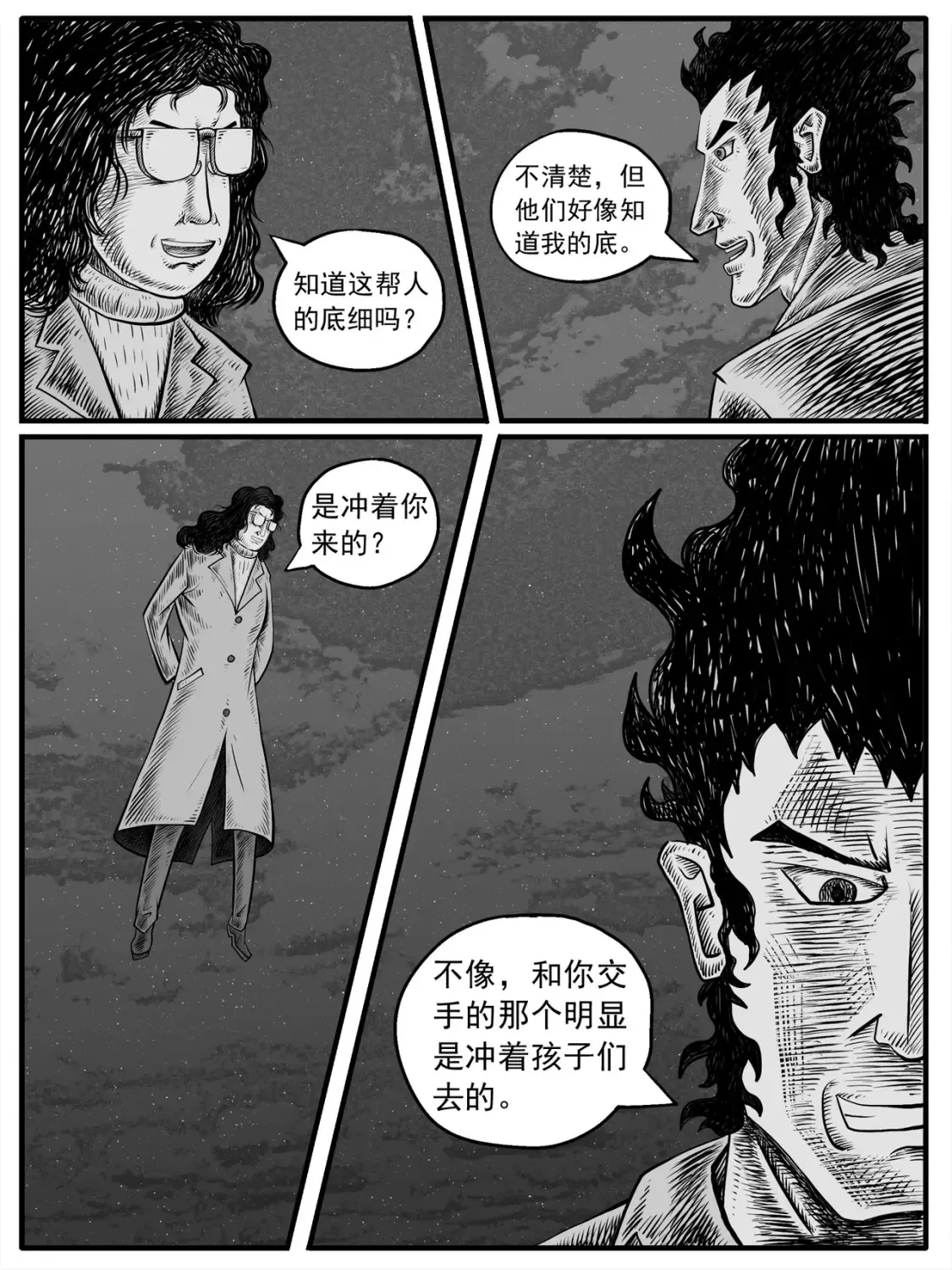 第9-10回28