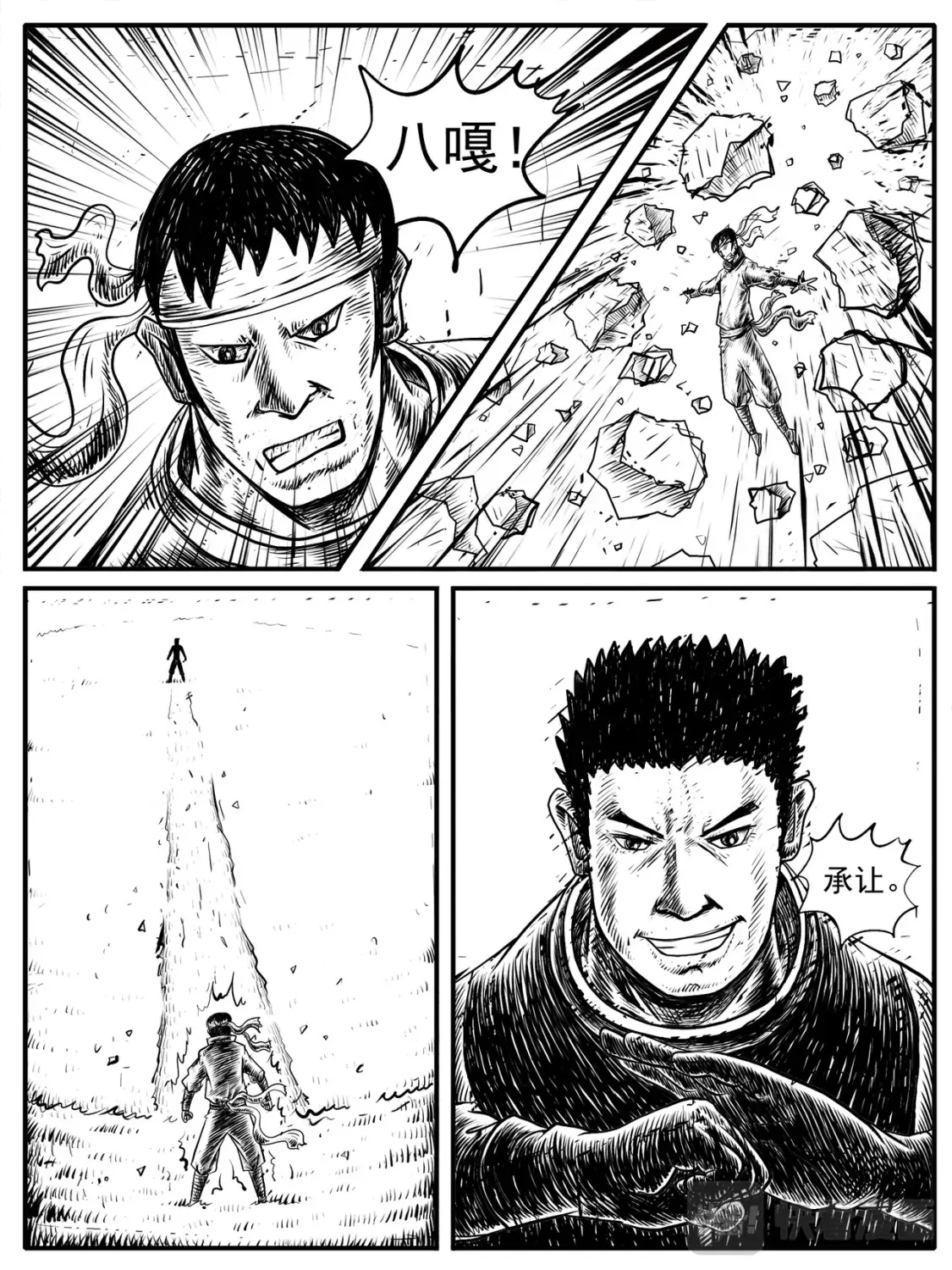 第11-12回20
