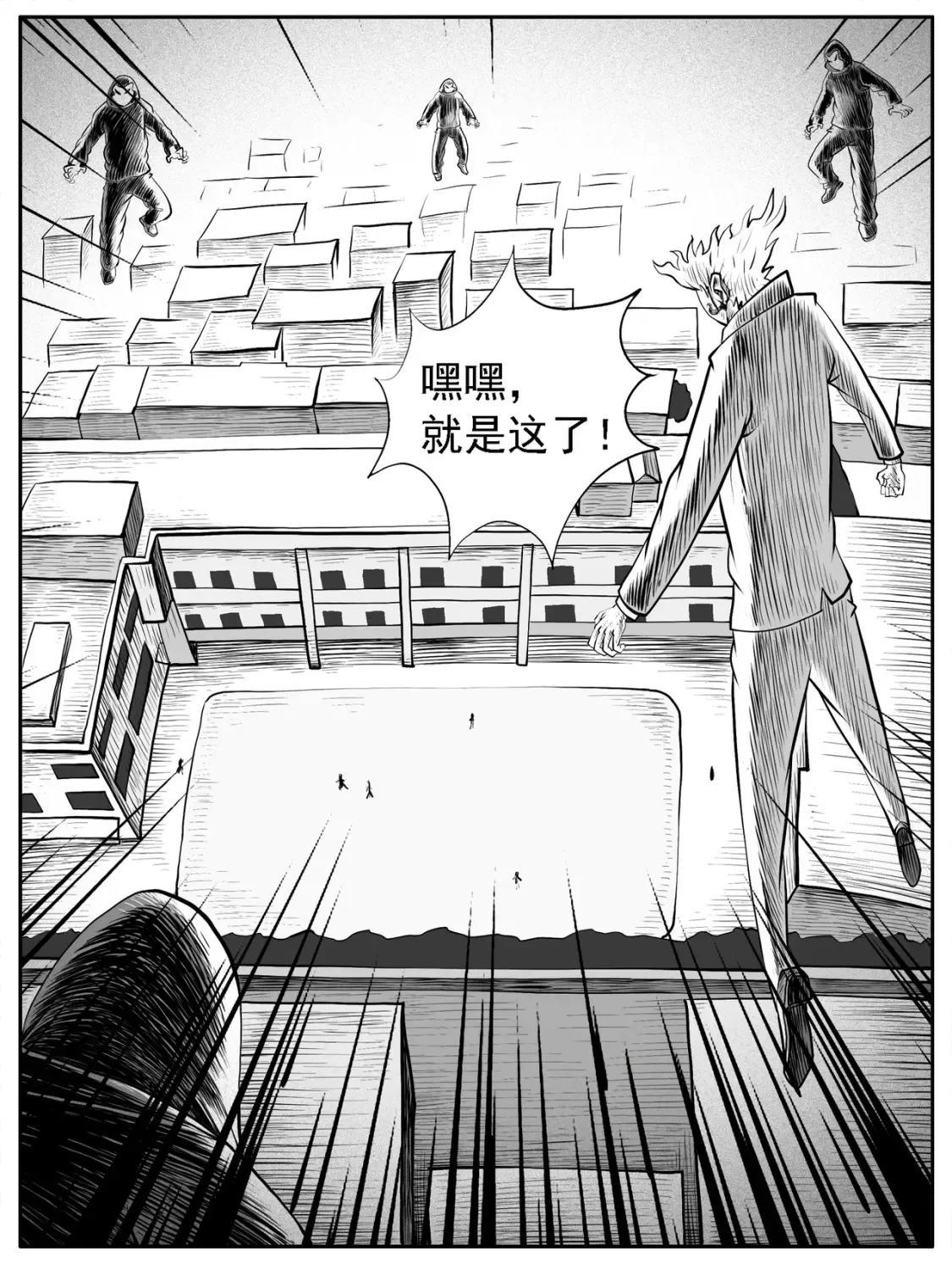 第41回9