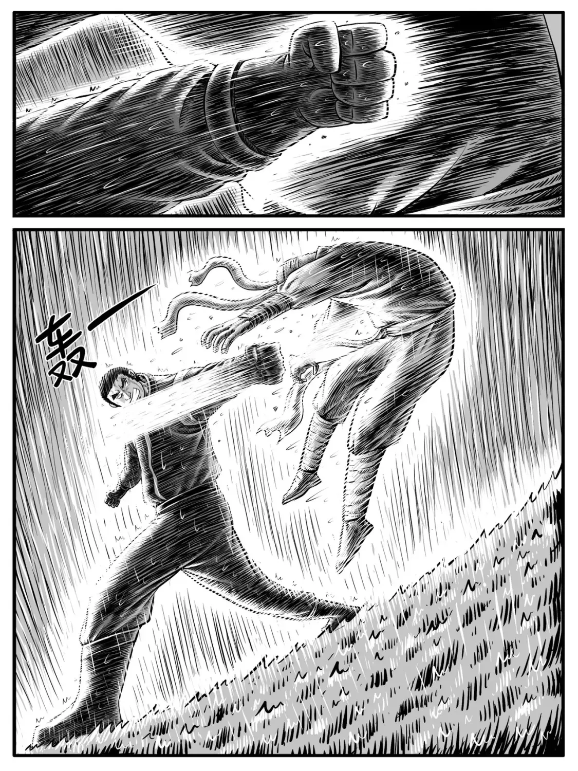 第23回1