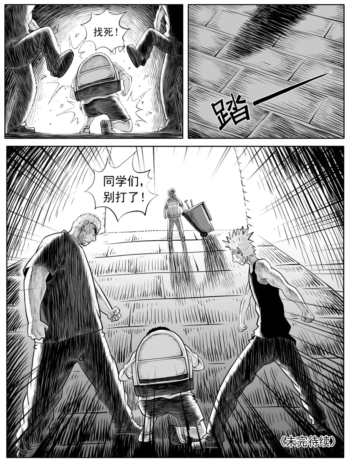 第37回14