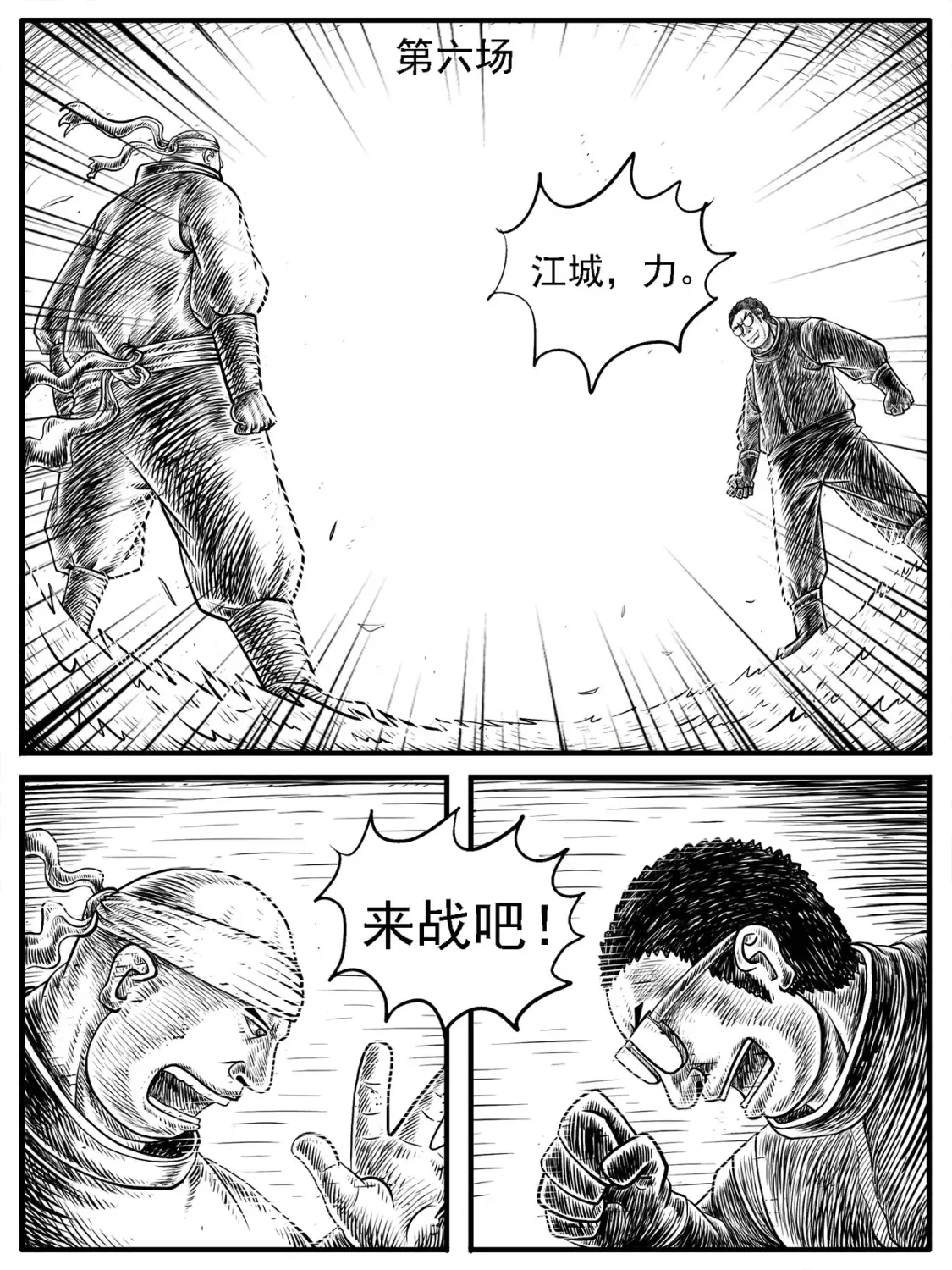 第16回13
