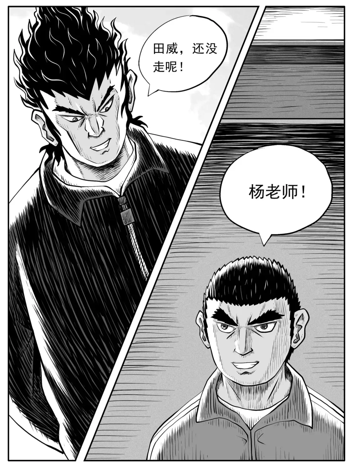 第53回2