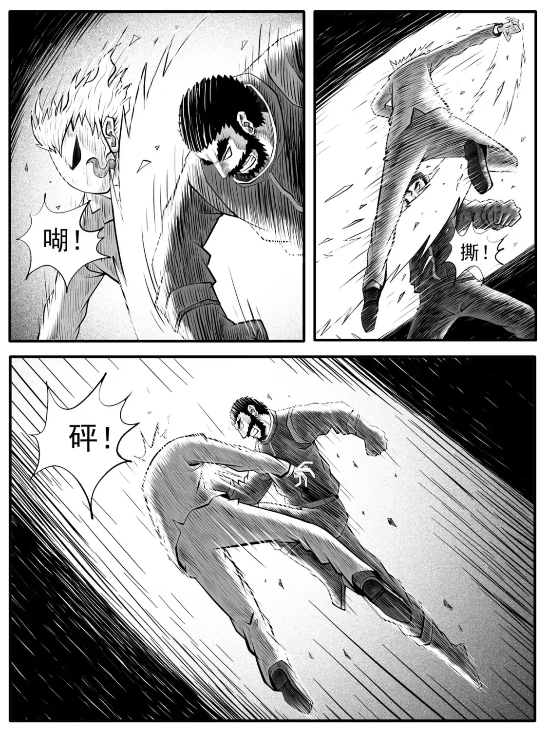 第46回3