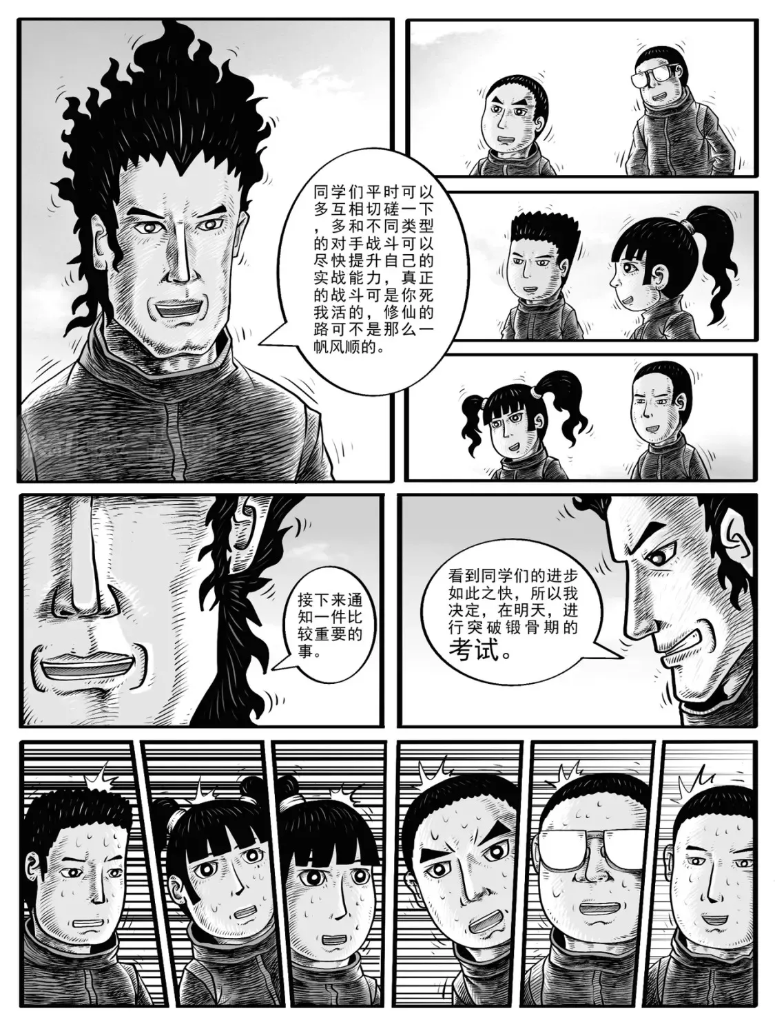 第3-4回22