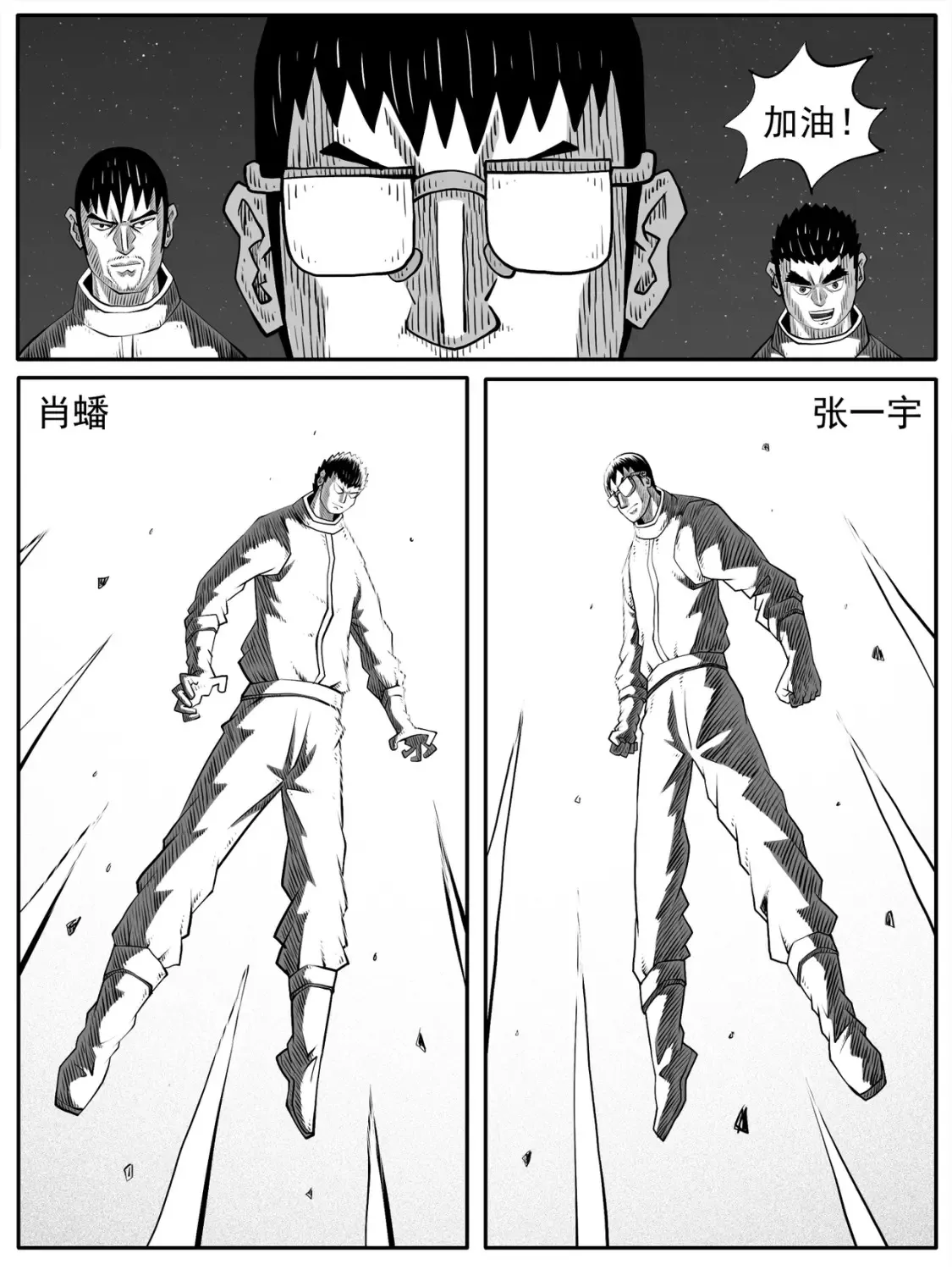 第71回7