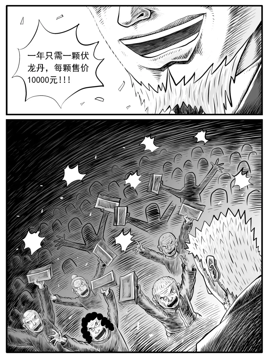 第34回9