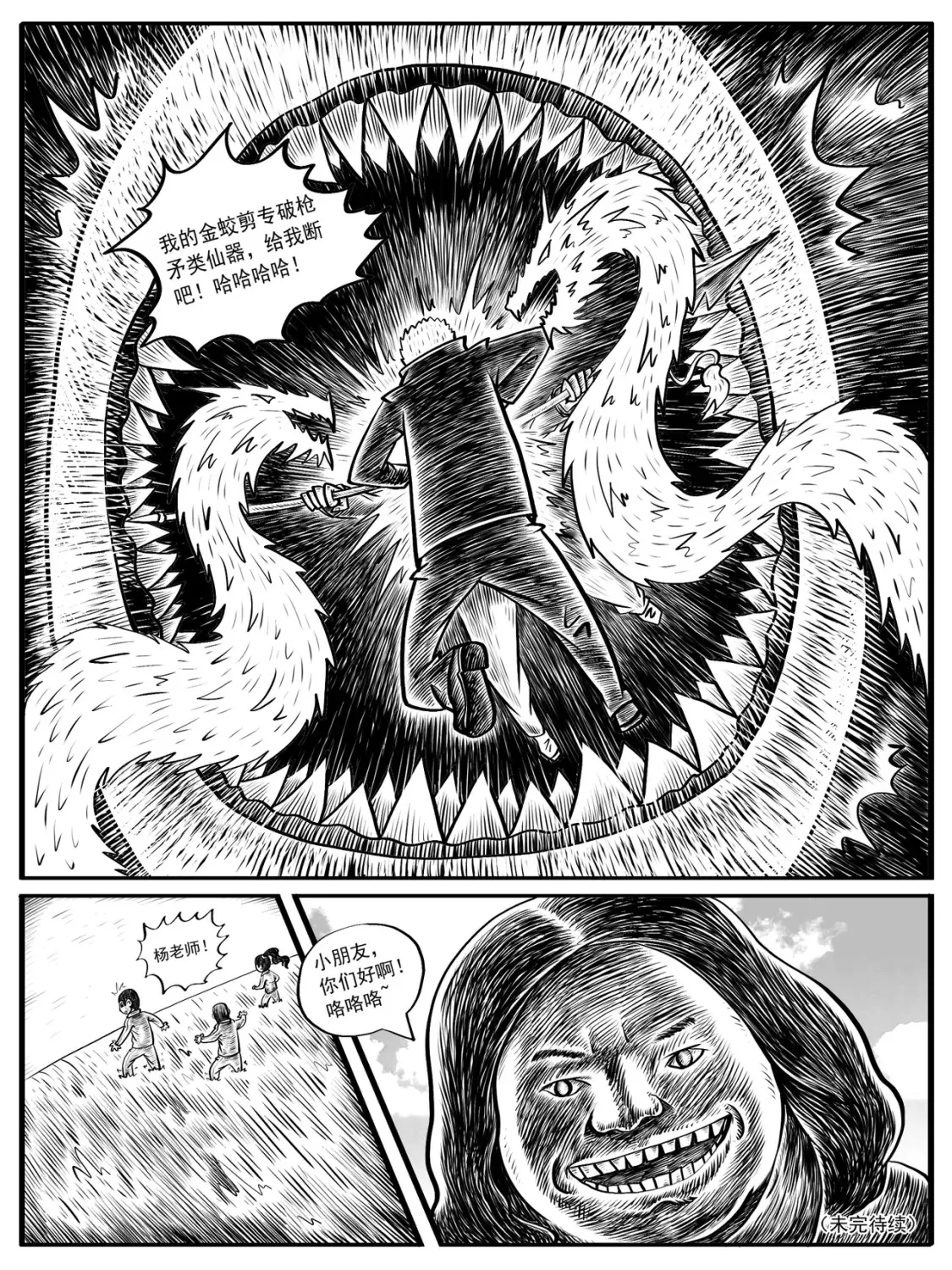 第7-8回14