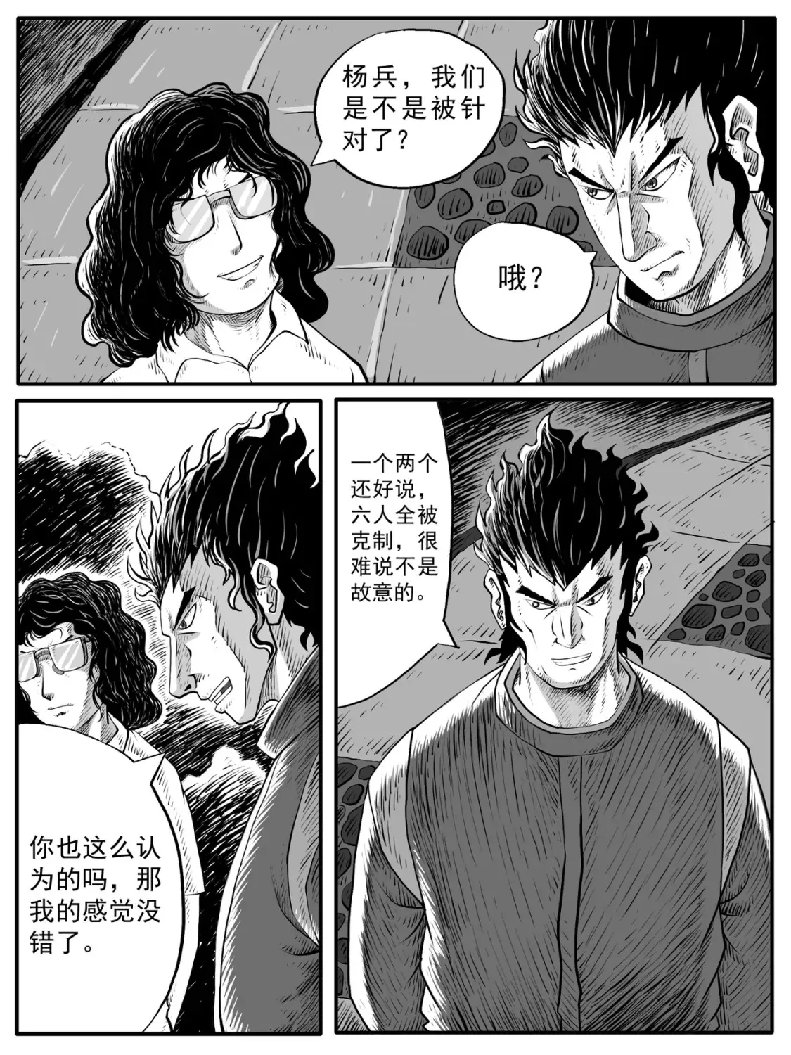 第51回1