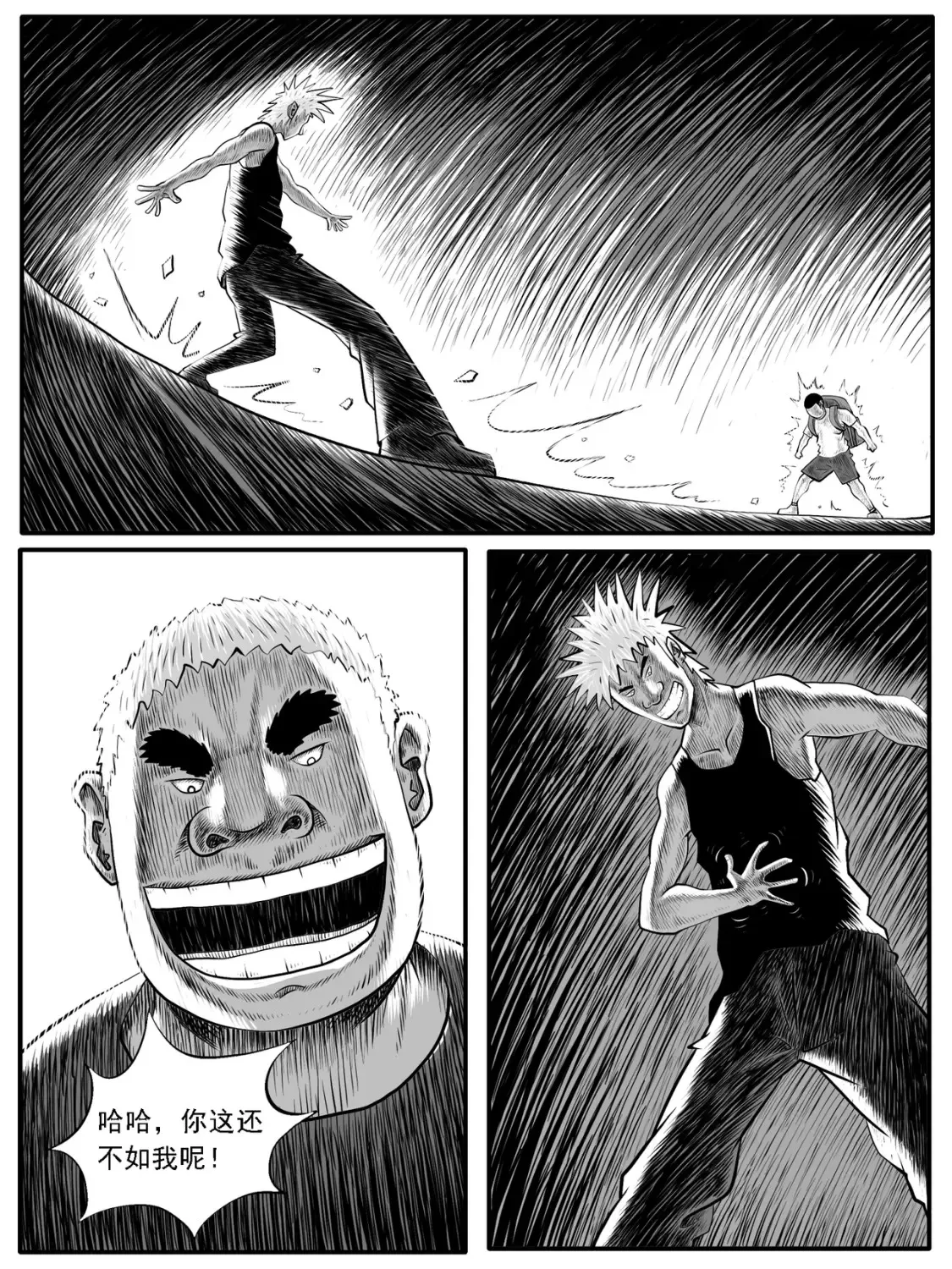 第37回8