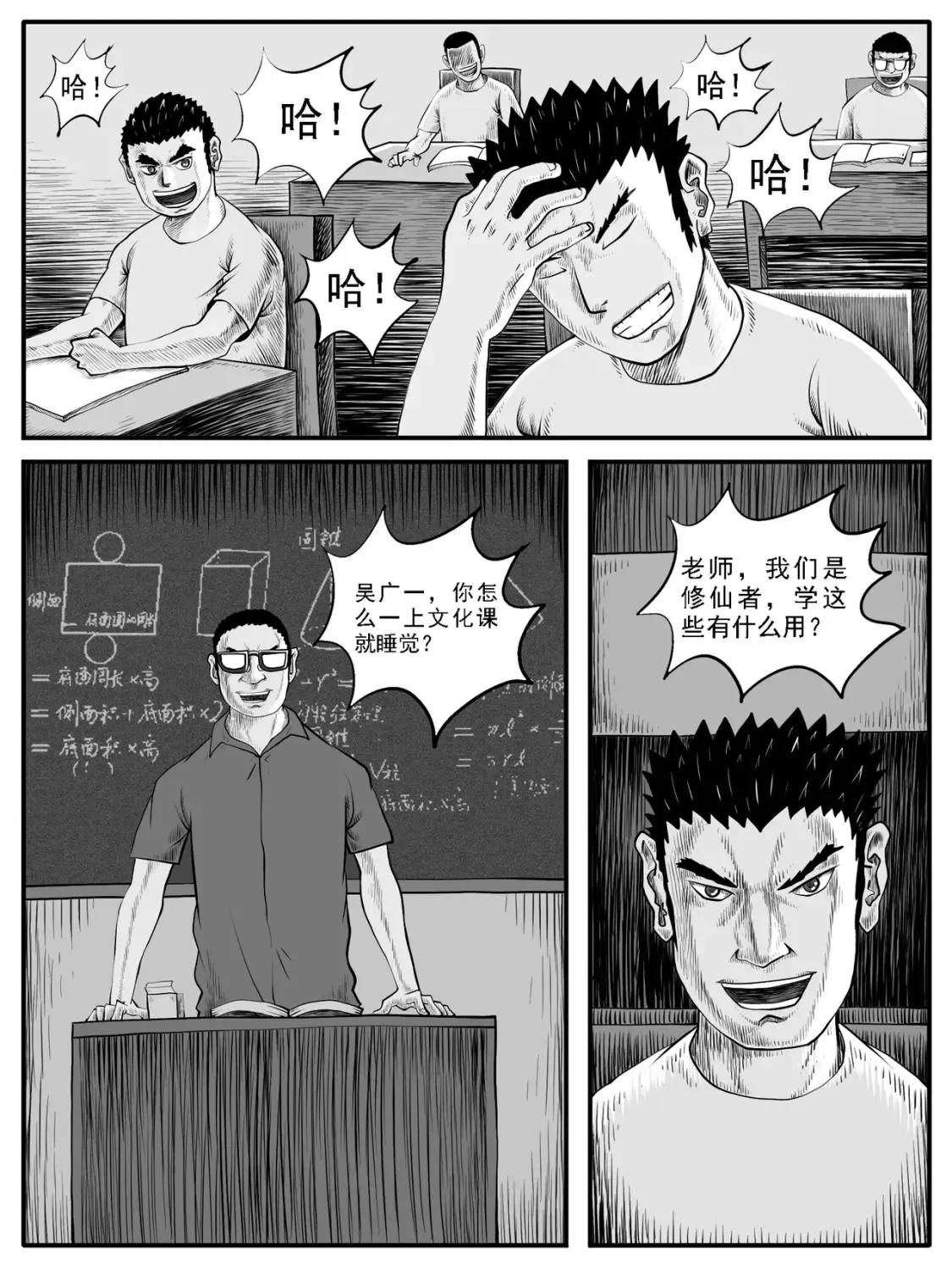 第35回9