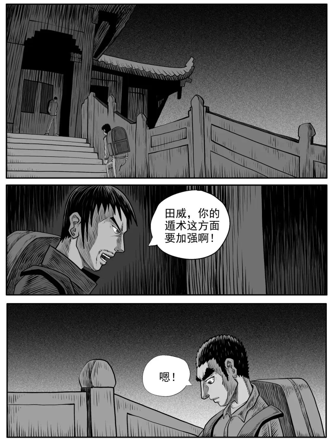 第62回5