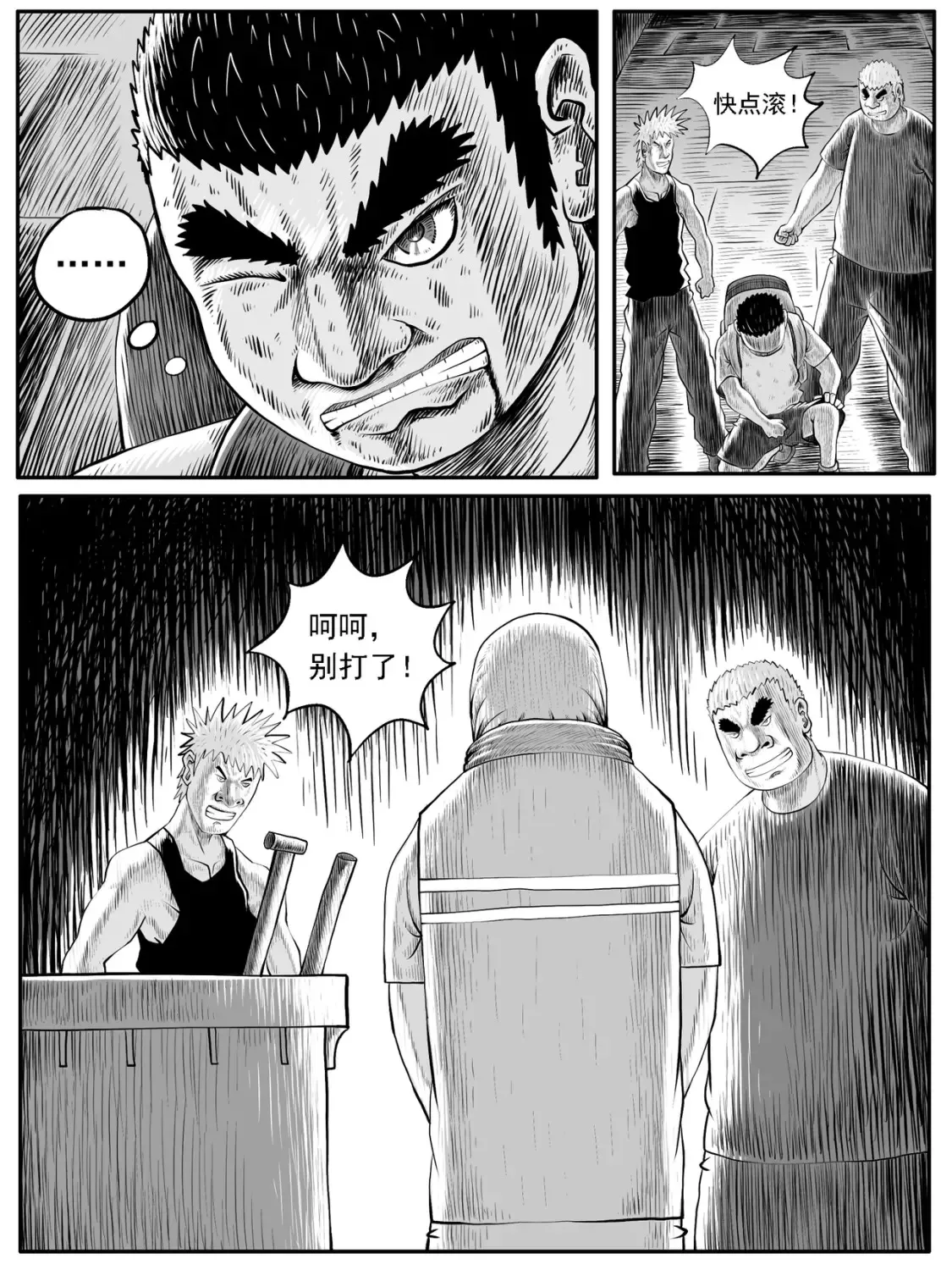 第38回2