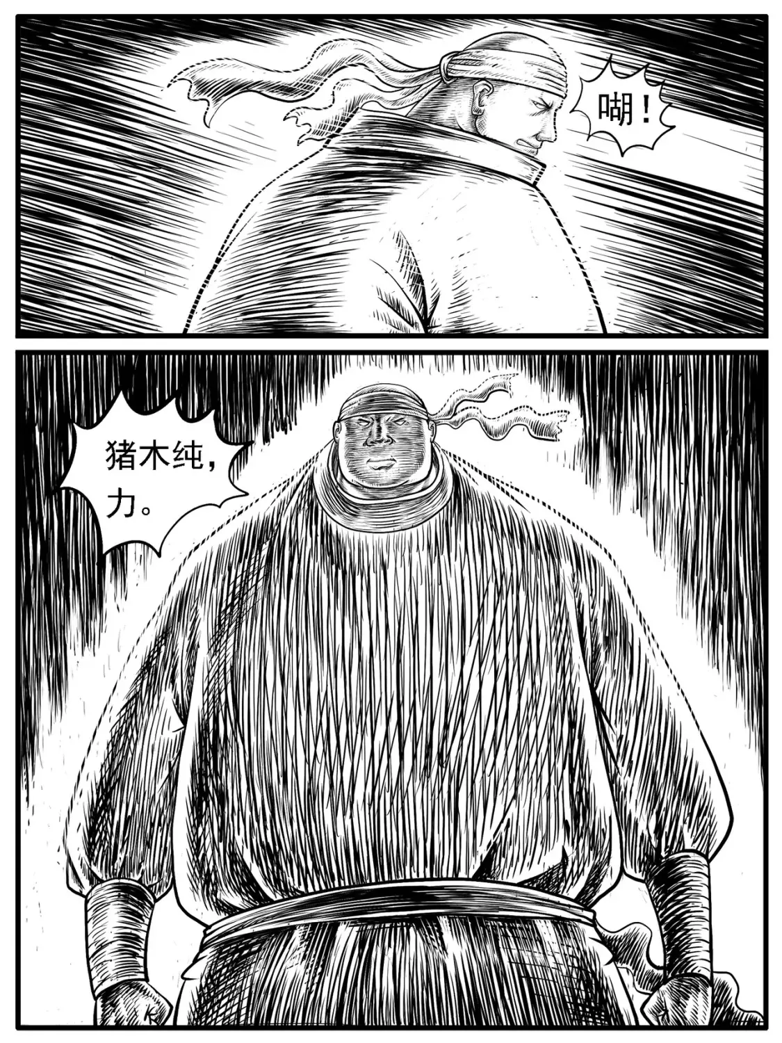 第16回9