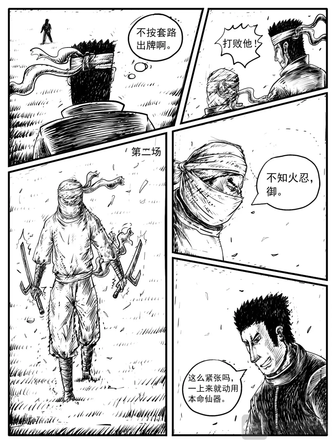 第11-12回22