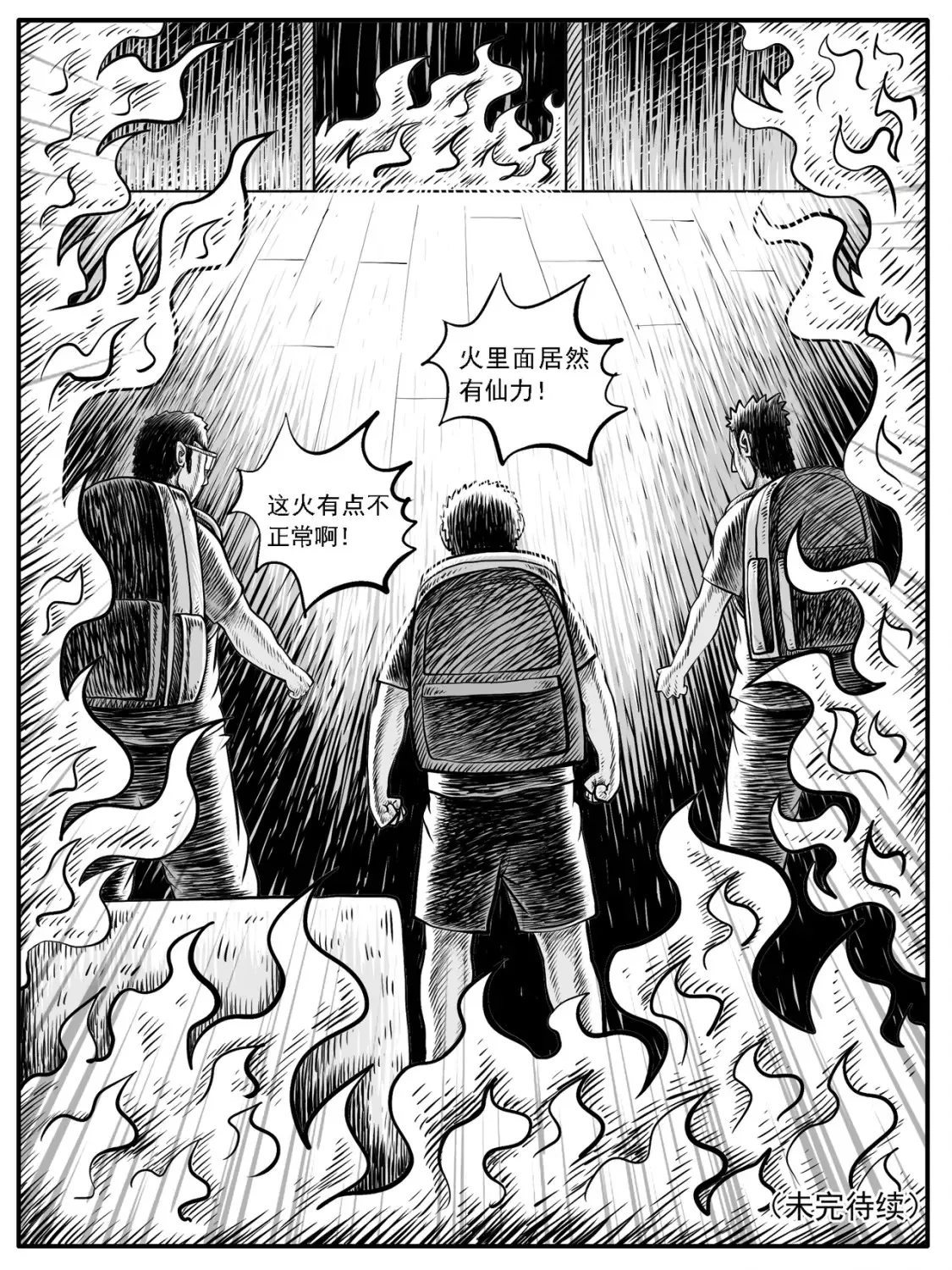 第29回14