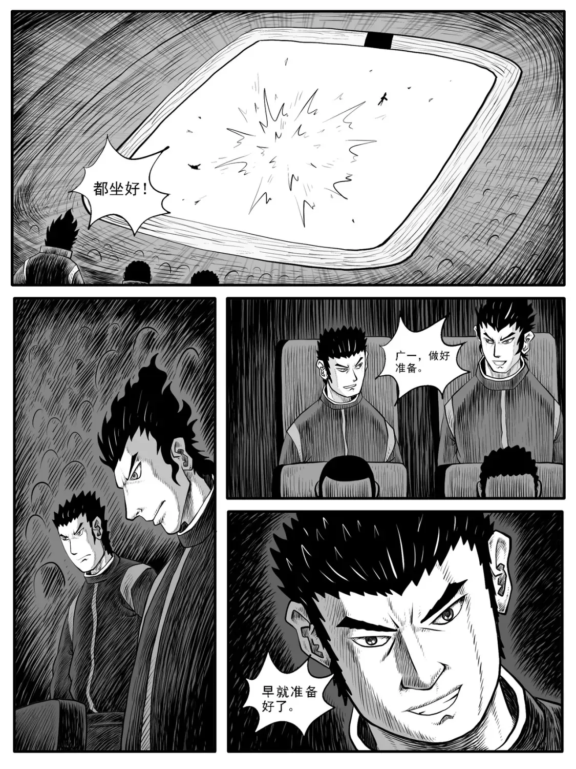 第41回7