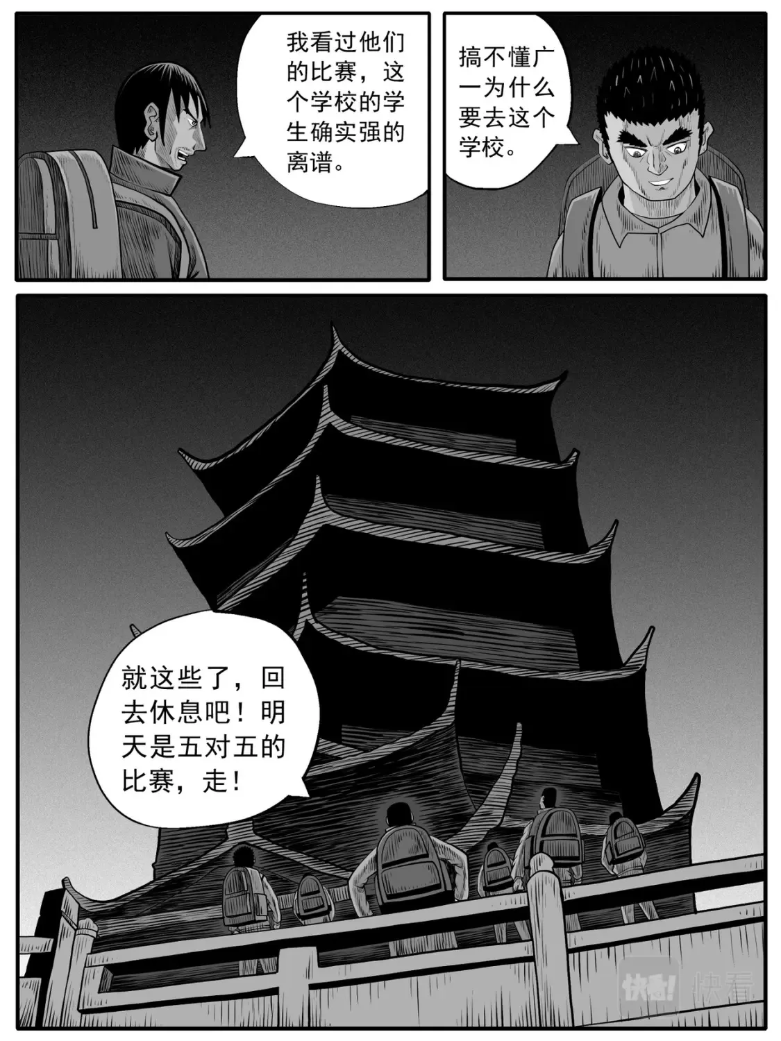 第62回16