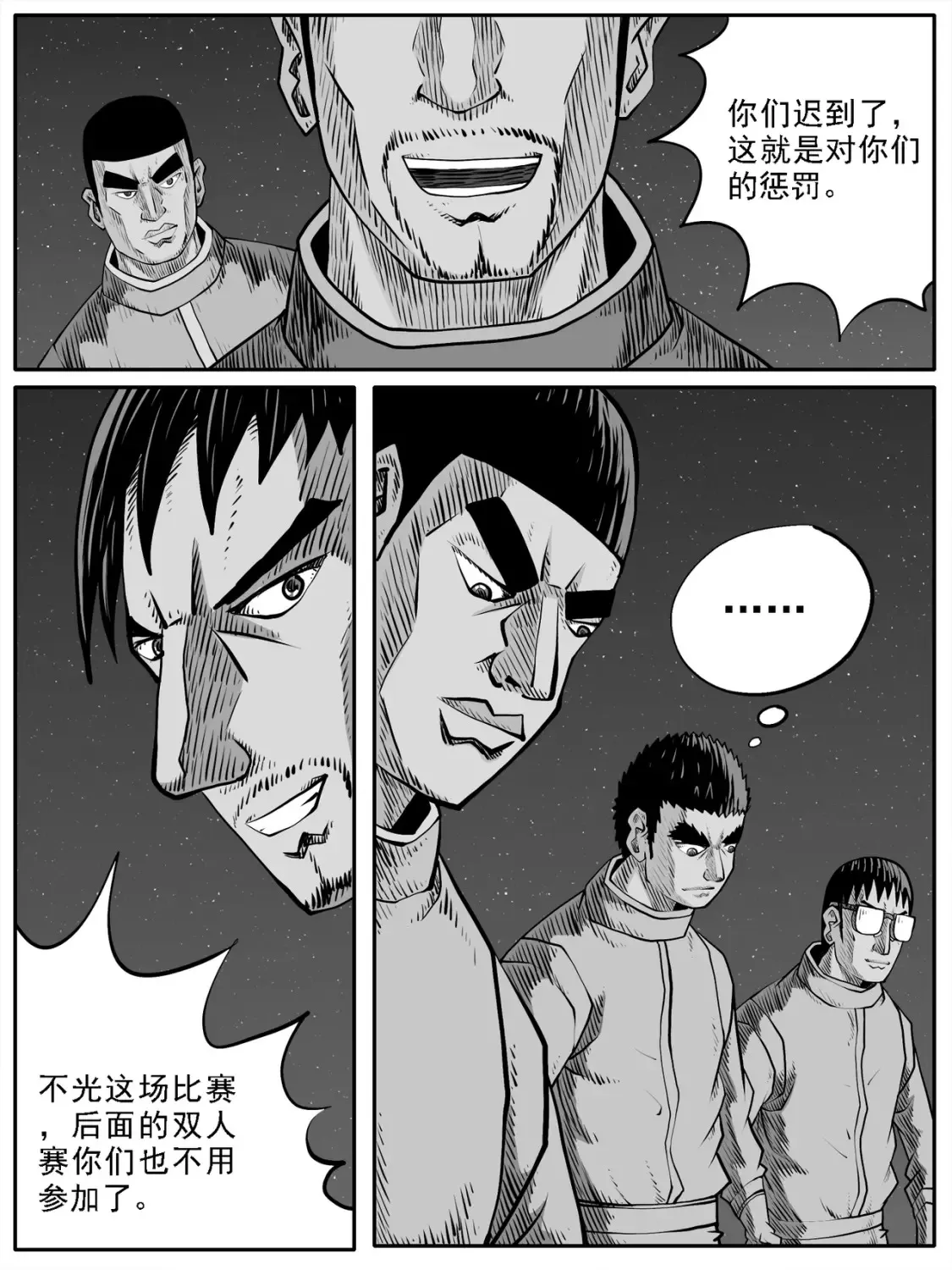 第64回1