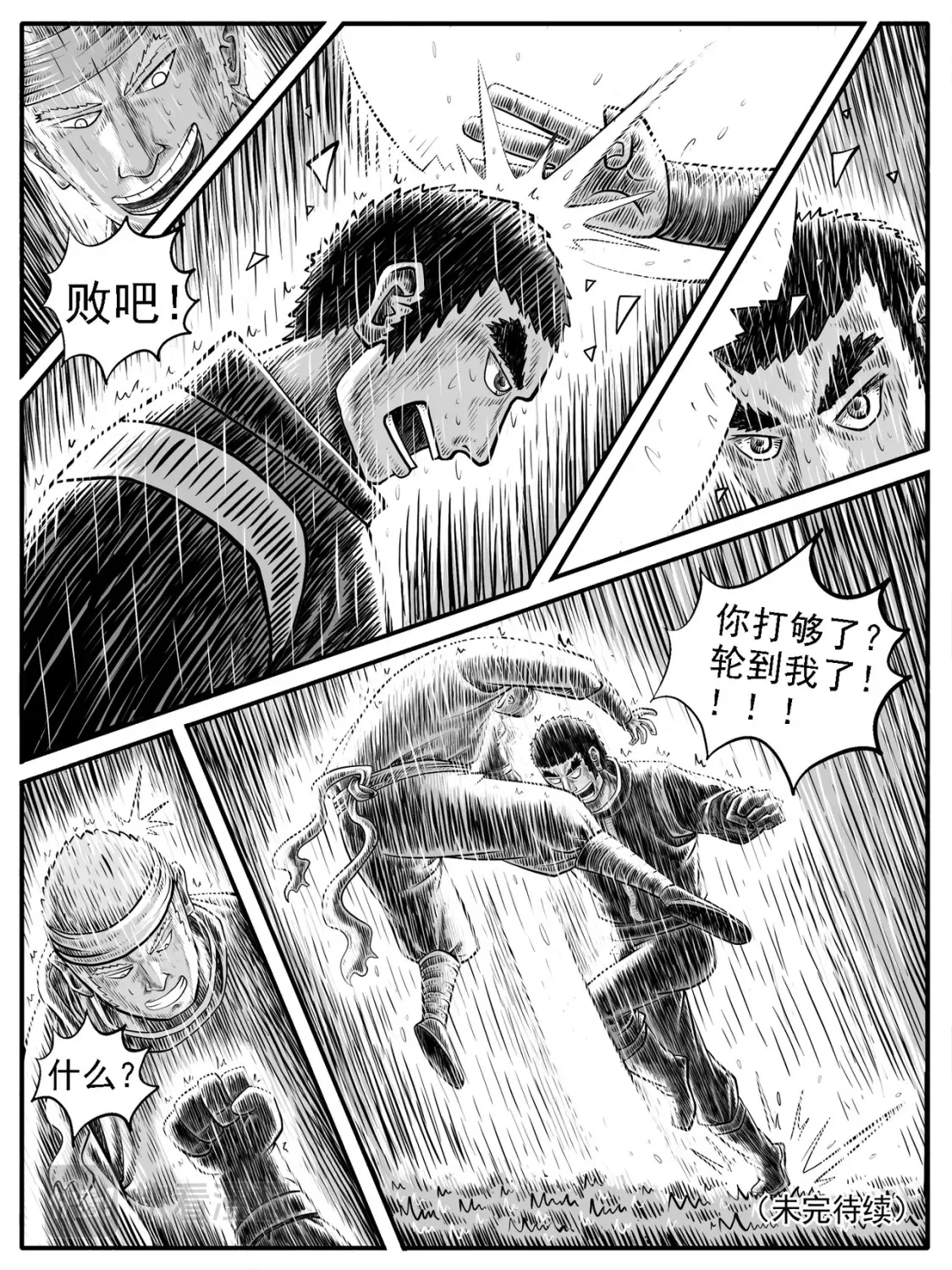 第23回14