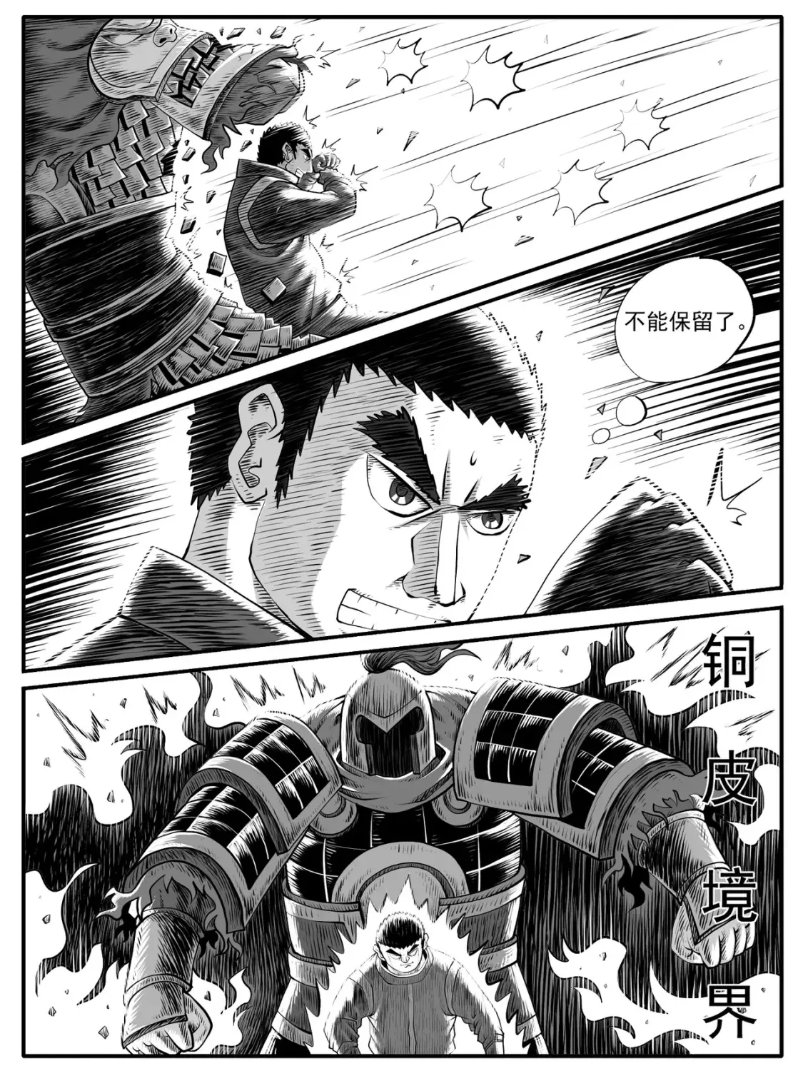 第55回6