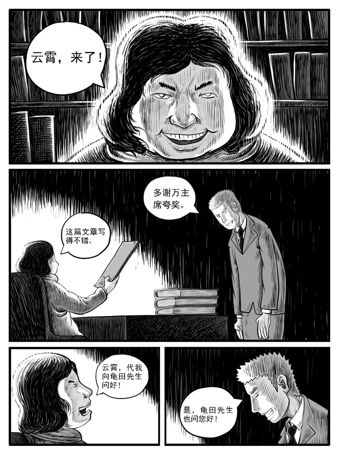 第28回13