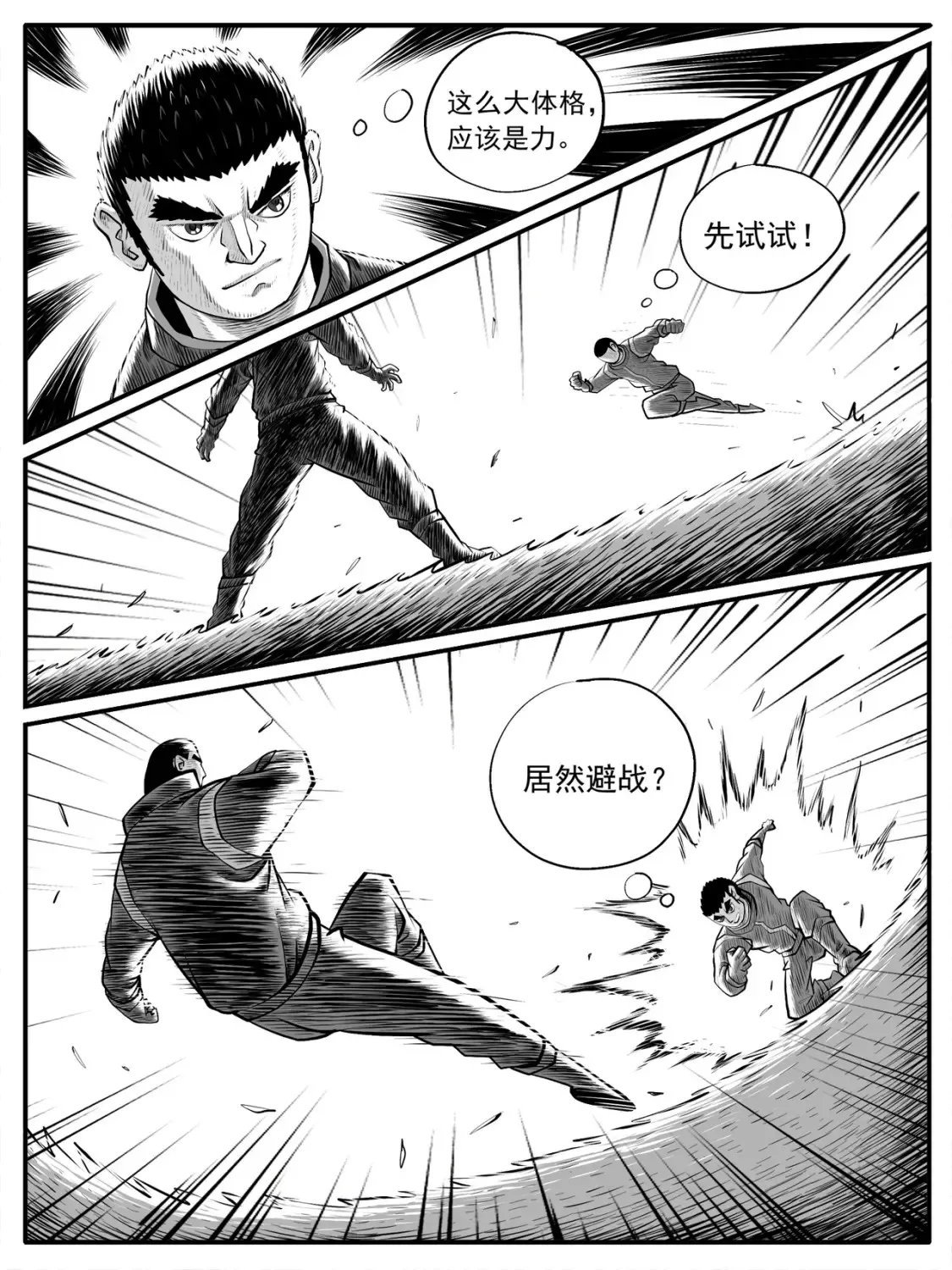 第54回13